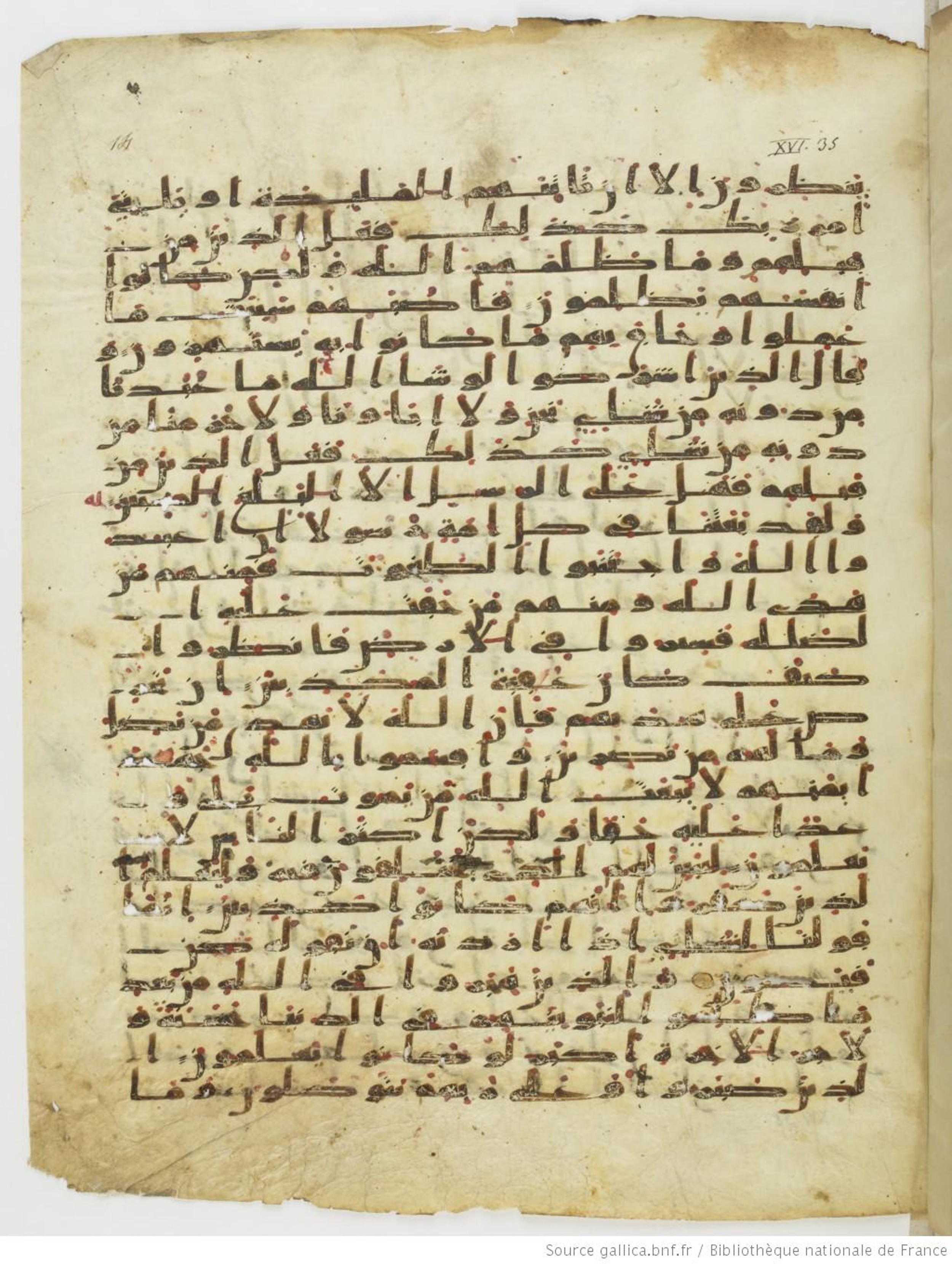 Saint Petersburg, The National Library of Russia, Marcel 13 (Scan 4), in kūfī script, showing Surah 16:33 from Mid-7th to Mid-8th Century AD found in Fustat (Old Cairo), Egypt, currently housed at The National Library of Russia, Saint Petersburg