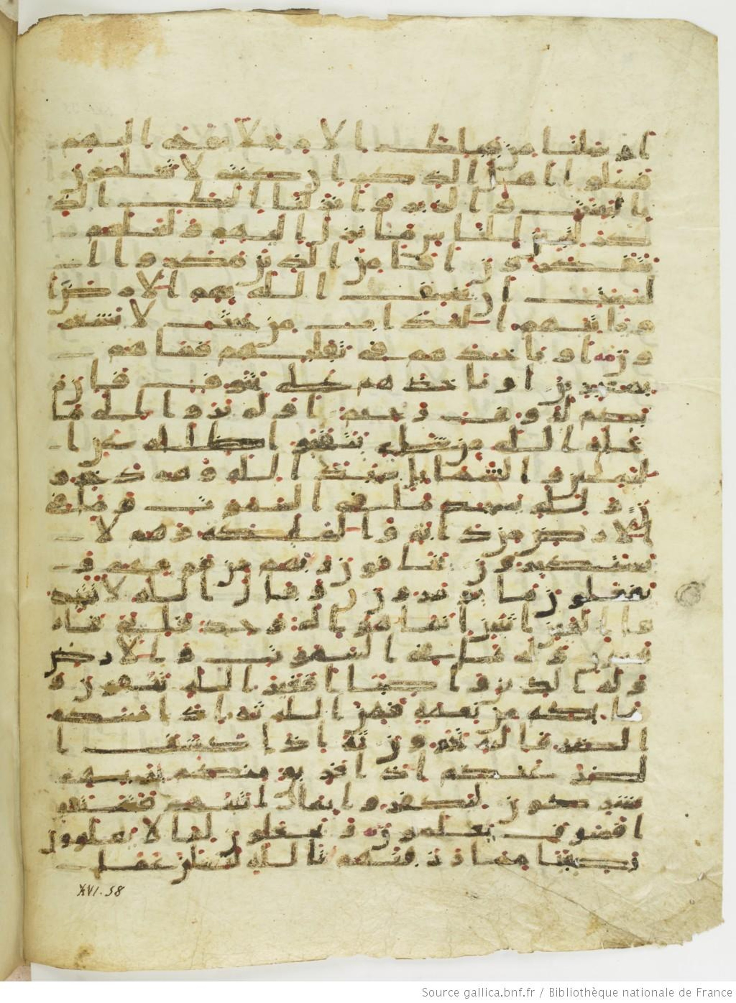 Saint Petersburg, The National Library of Russia, Marcel 13 (Scan 2), in kūfī script, showing Surah 16:46 from Mid-7th to Mid-8th Century AD found in Fustat (Old Cairo), Egypt, currently housed at The National Library of Russia, Saint Petersburg