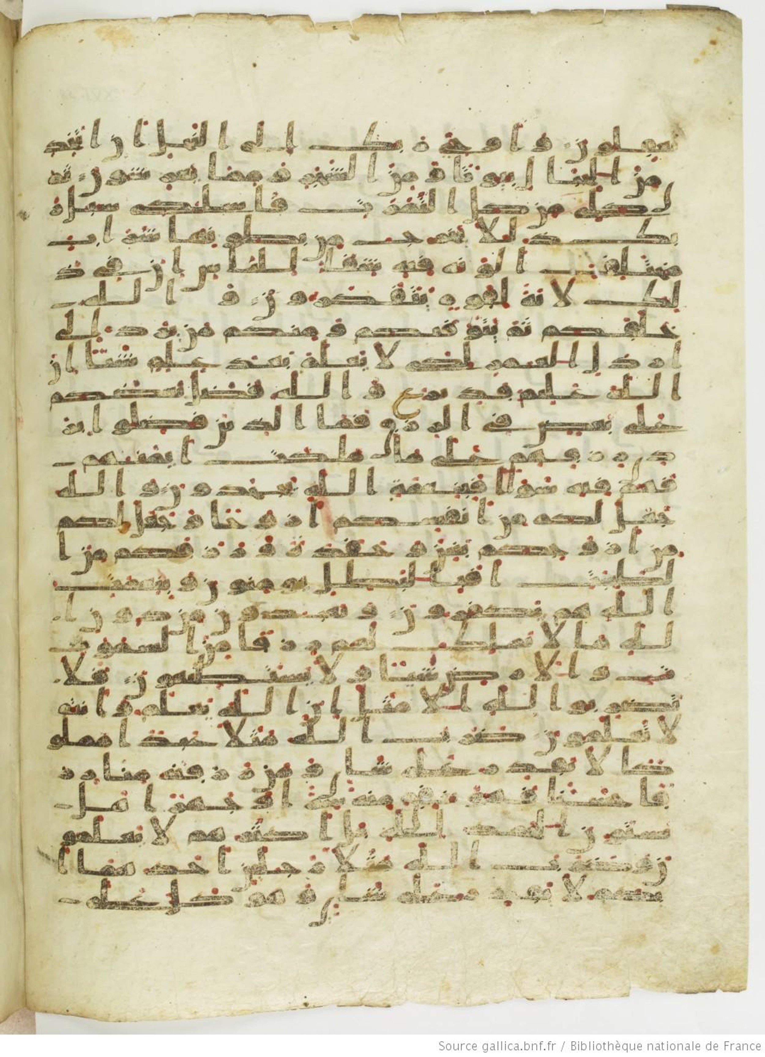 Saint Petersburg, The National Library of Russia, Marcel 13 (Scan 2), in kūfī script, showing Surah 16:71 from Mid-7th to Mid-8th Century AD found in Fustat (Old Cairo), Egypt, currently housed at The National Library of Russia, Saint Petersburg