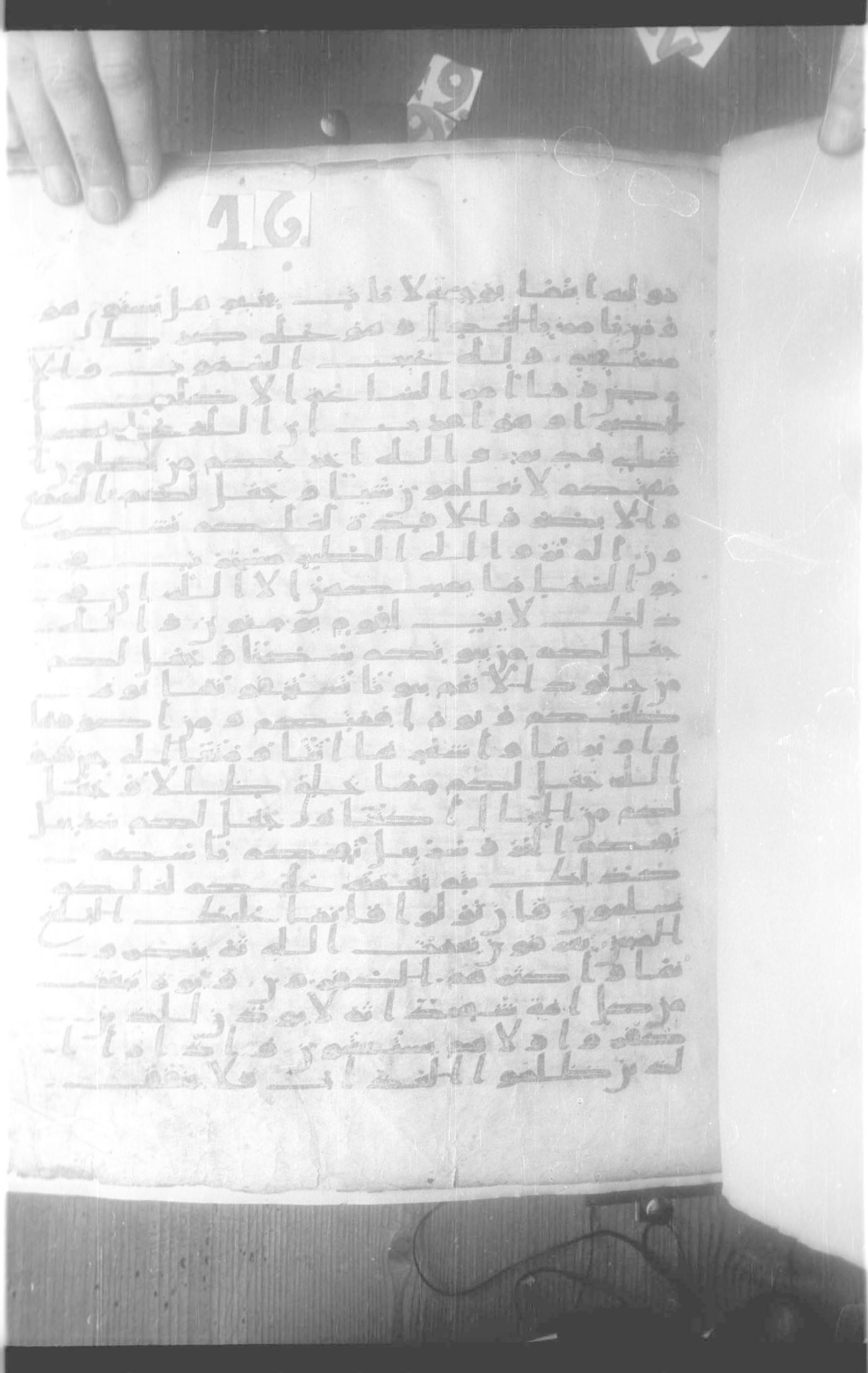 Saint Petersburg, The National Library of Russia, Marcel 13 (Scan 3), in kūfī script, showing Surah 16:76 from Mid-7th to Mid-8th Century AD found in Fustat (Old Cairo), Egypt, currently housed at The National Library of Russia, Saint Petersburg