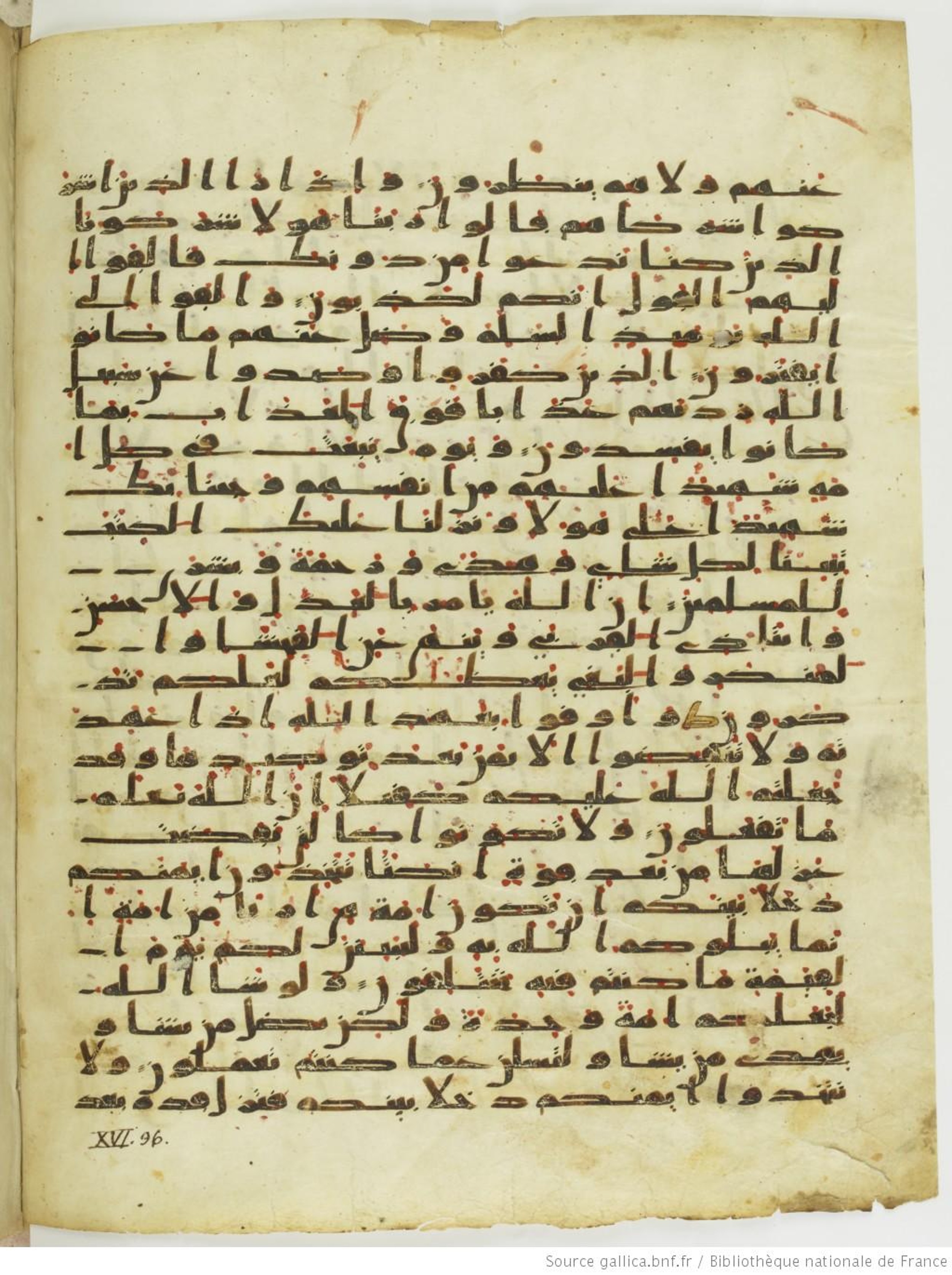 Saint Petersburg, The National Library of Russia, Marcel 13 (Scan 2), in kūfī script, showing Surah 16:91 from Mid-7th to Mid-8th Century AD found in Fustat (Old Cairo), Egypt, currently housed at The National Library of Russia, Saint Petersburg