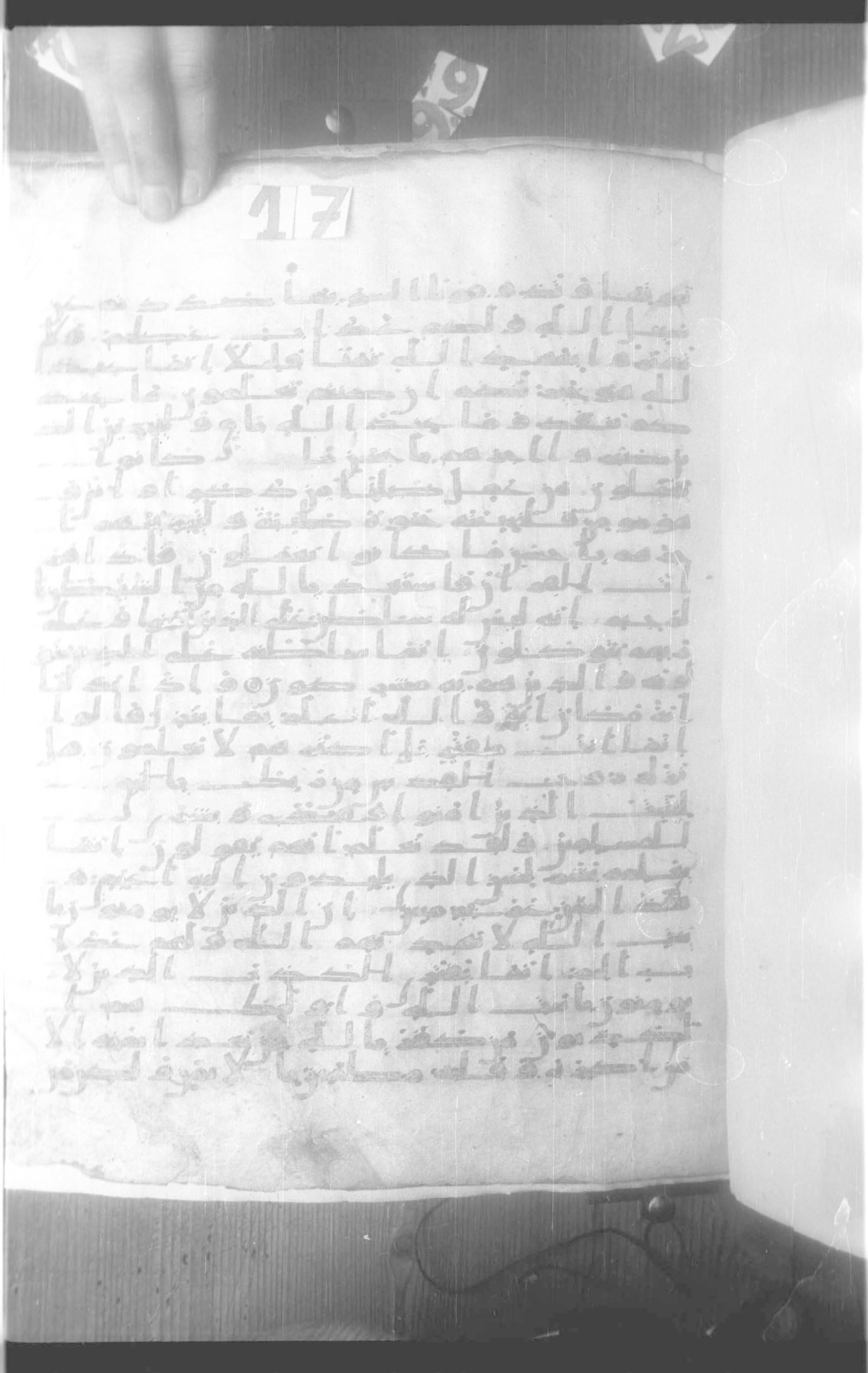 Saint Petersburg, The National Library of Russia, Marcel 13 (Scan 1), in kūfī script, showing Surah 16:97 from Mid-7th to Mid-8th Century AD found in Fustat (Old Cairo), Egypt, currently housed at The National Library of Russia, Saint Petersburg