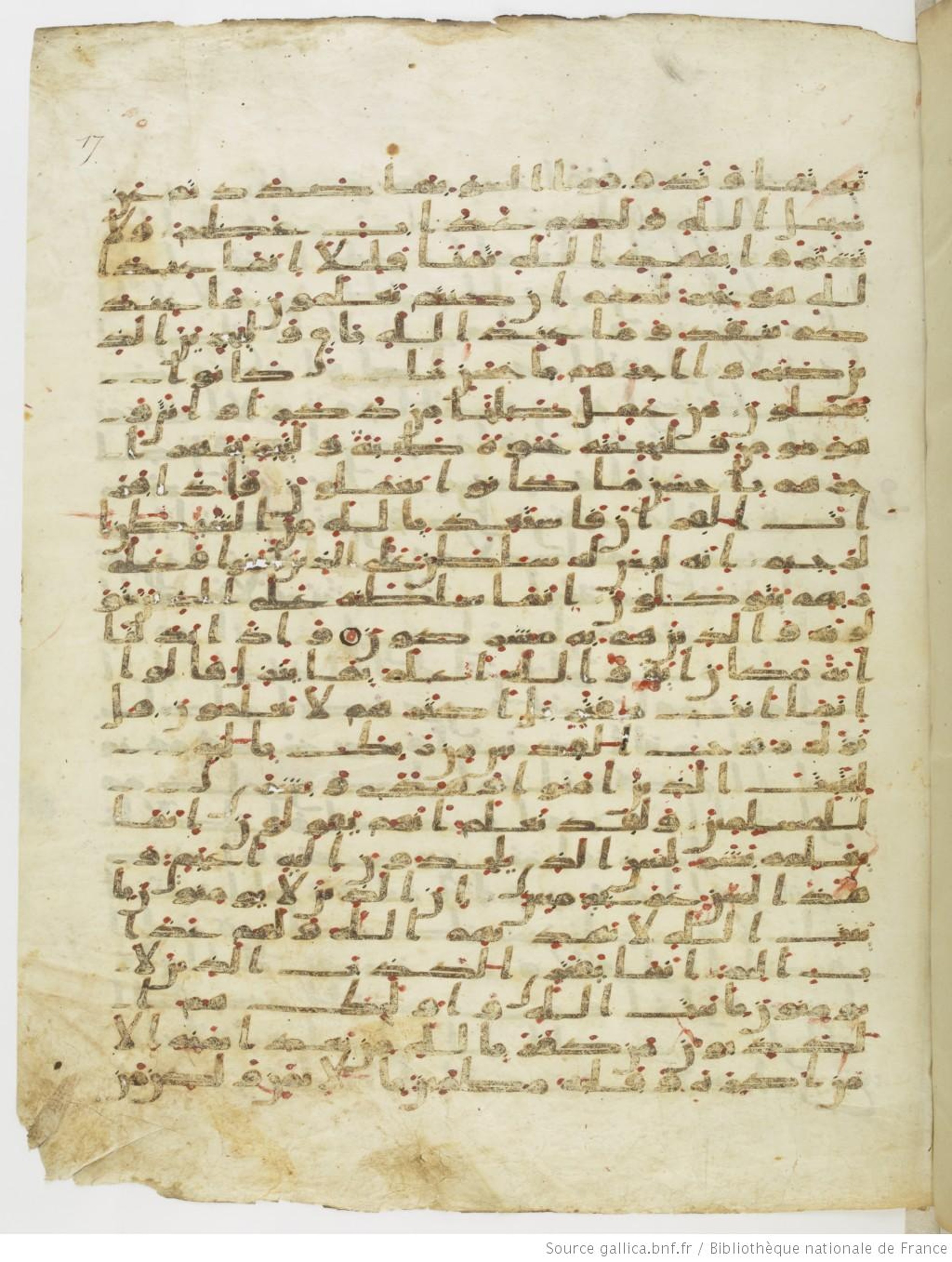 Saint Petersburg, The National Library of Russia, Marcel 13 (Scan 2), in kūfī script, showing Surah 16:97 from Mid-7th to Mid-8th Century AD found in Fustat (Old Cairo), Egypt, currently housed at The National Library of Russia, Saint Petersburg