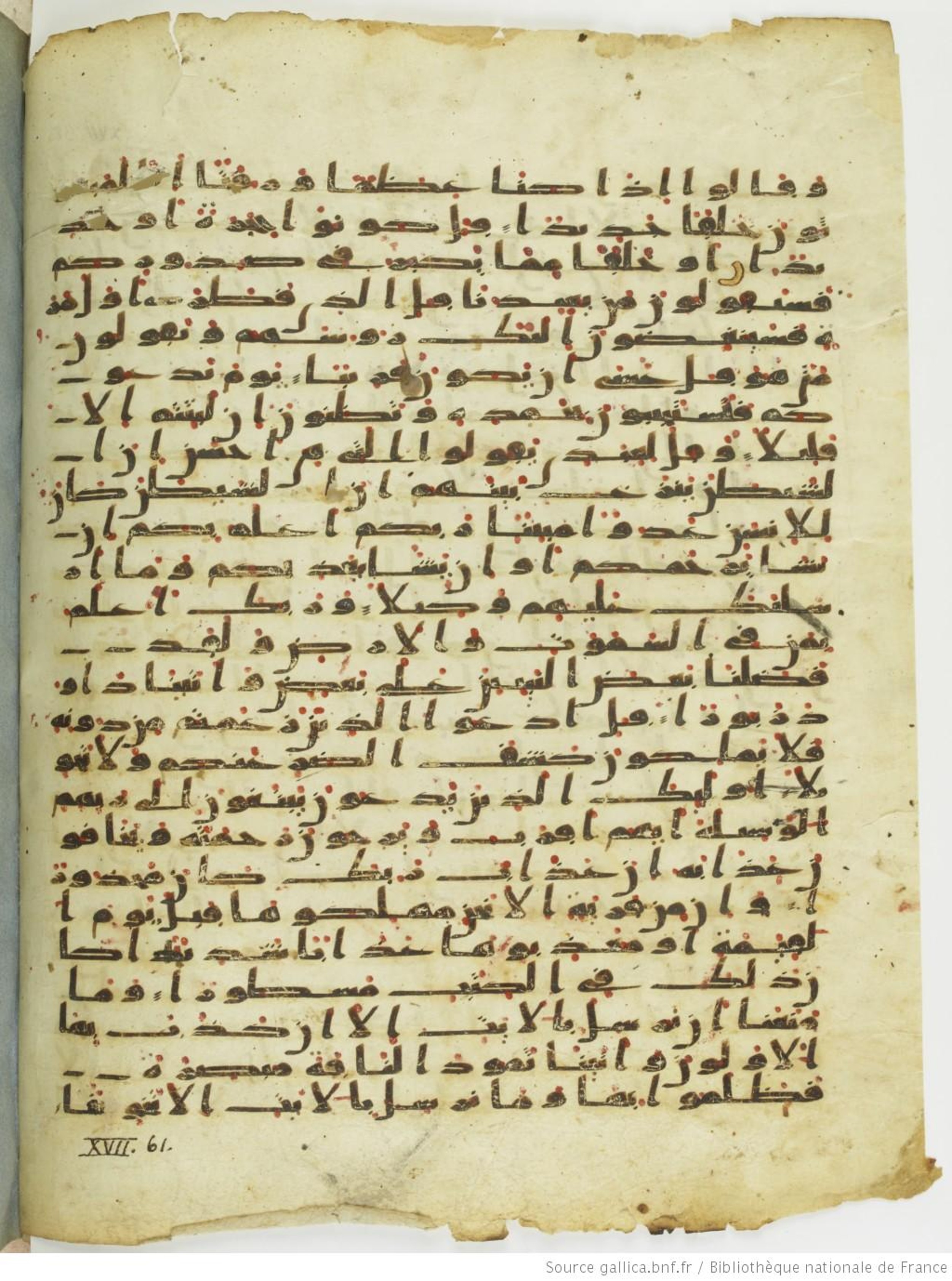 Saint Petersburg, The National Library of Russia, Marcel 13 (Scan 2), in kūfī script, showing Surah 17:52 from Mid-7th to Mid-8th Century AD found in Fustat (Old Cairo), Egypt, currently housed at The National Library of Russia, Saint Petersburg