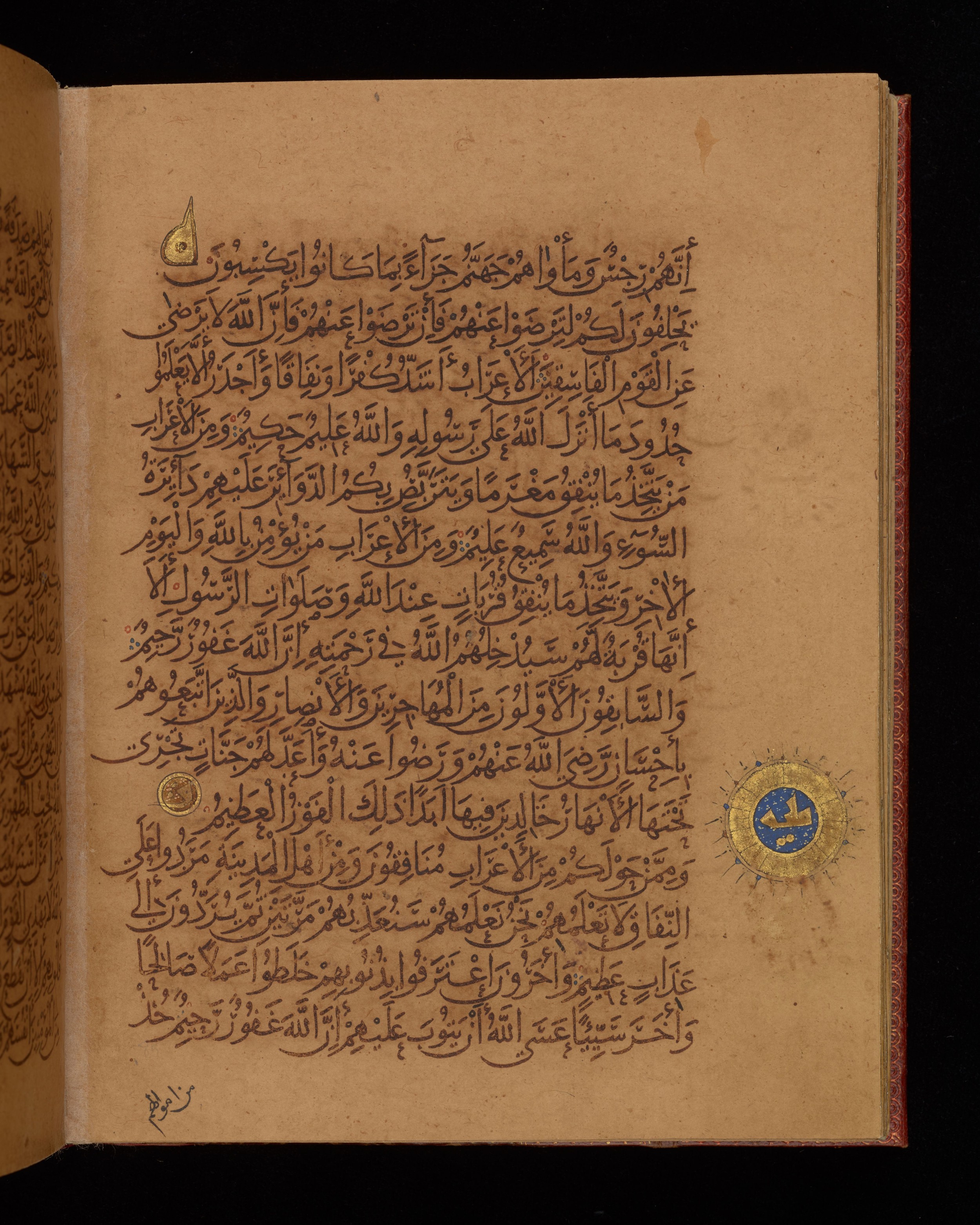 Dublin, Chester Beatty Library, Is 1431, in Nasḫī script, showing Surah 9:97 from Early 11th Century AD found in Baghdad, currently housed at Chester Beatty Library, Dublin, Ireland