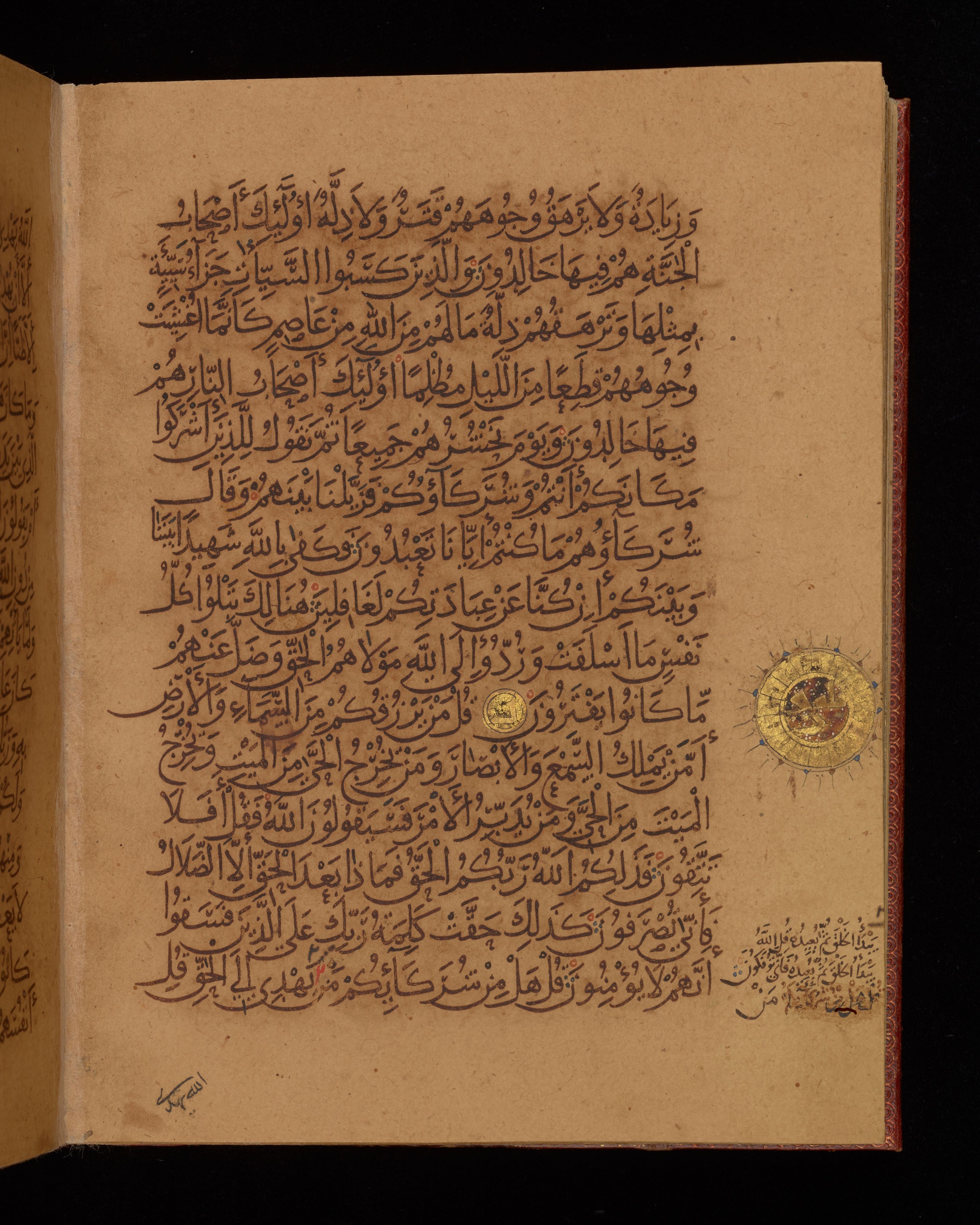 Dublin, Chester Beatty Library, Is 1431, in Nasḫī script, showing Surah 10:32 from Early 11th Century AD found in Baghdad, currently housed at Chester Beatty Library, Dublin, Ireland