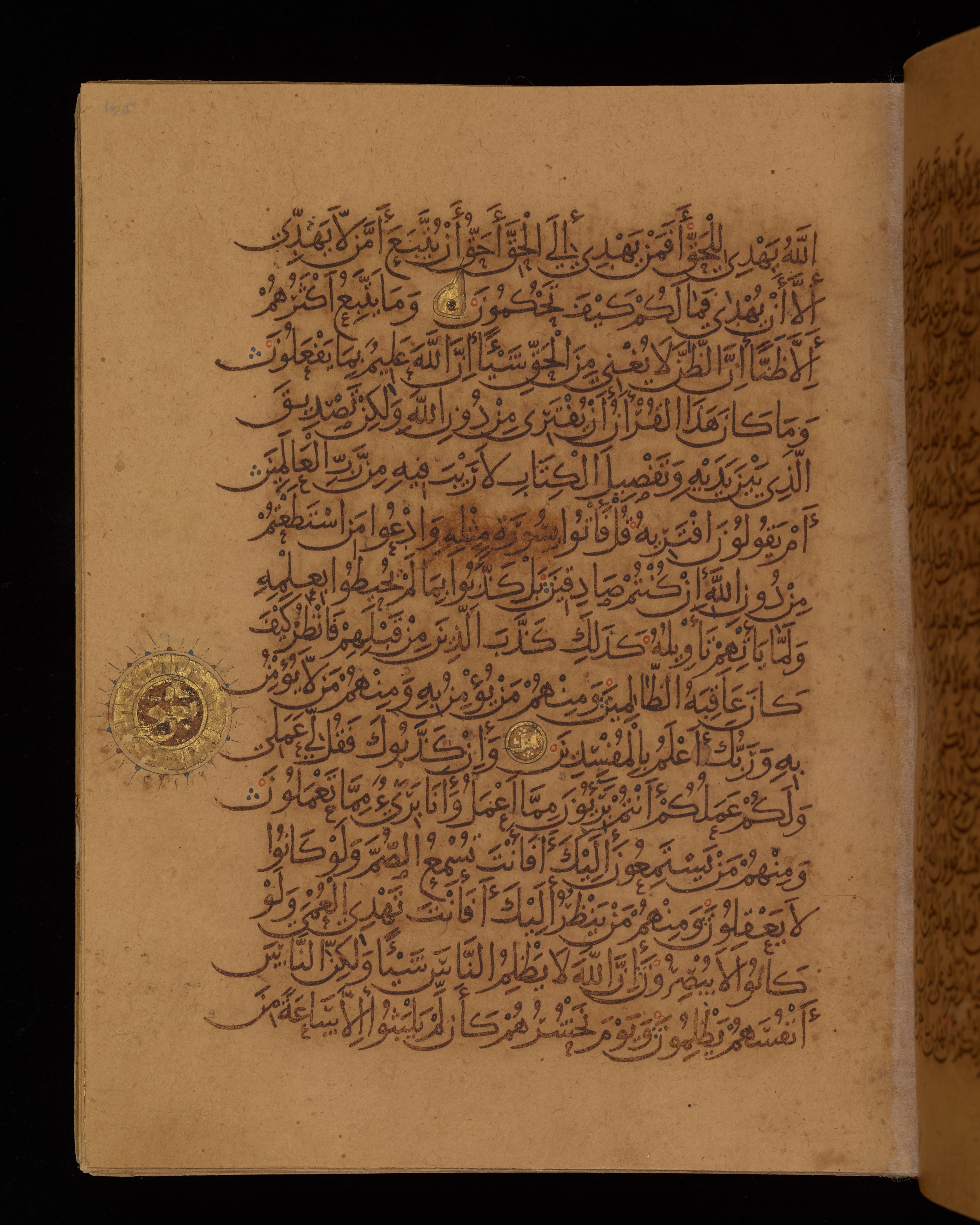 Dublin, Chester Beatty Library, Is 1431, in Nasḫī script, showing Surah 10:39 from Early 11th Century AD found in Baghdad, currently housed at Chester Beatty Library, Dublin, Ireland