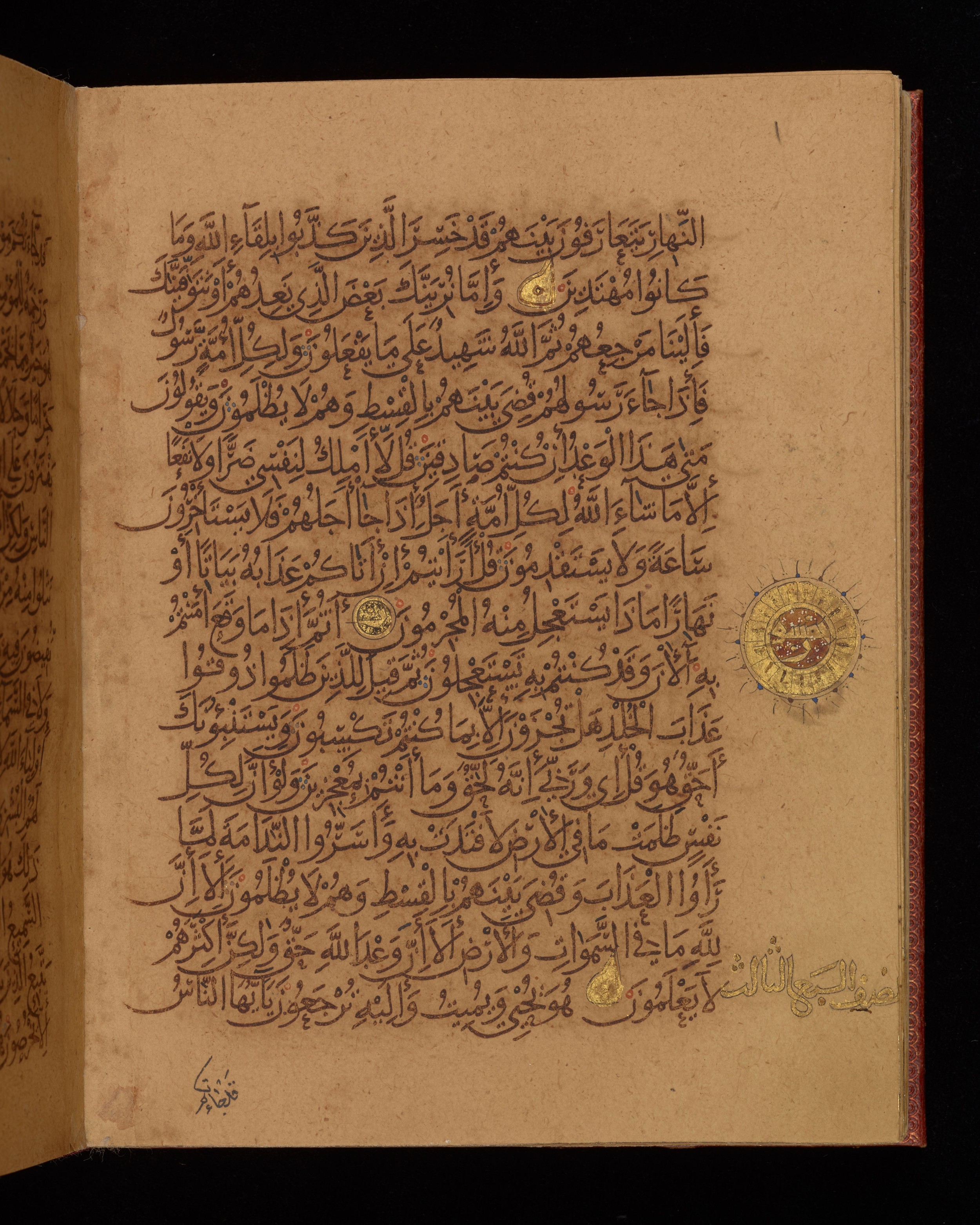 Dublin, Chester Beatty Library, Is 1431, in Nasḫī script, showing Surah 10:49 from Early 11th Century AD found in Baghdad, currently housed at Chester Beatty Library, Dublin, Ireland