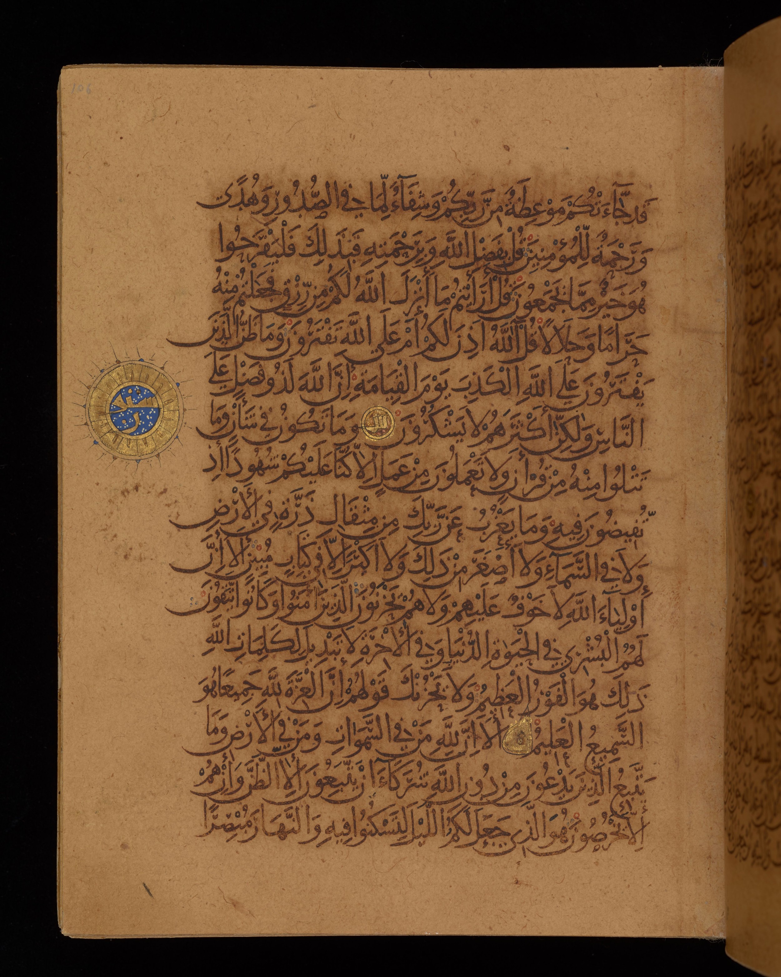 Dublin, Chester Beatty Library, Is 1431, in Nasḫī script, showing Surah 10:63 from Early 11th Century AD found in Baghdad, currently housed at Chester Beatty Library, Dublin, Ireland