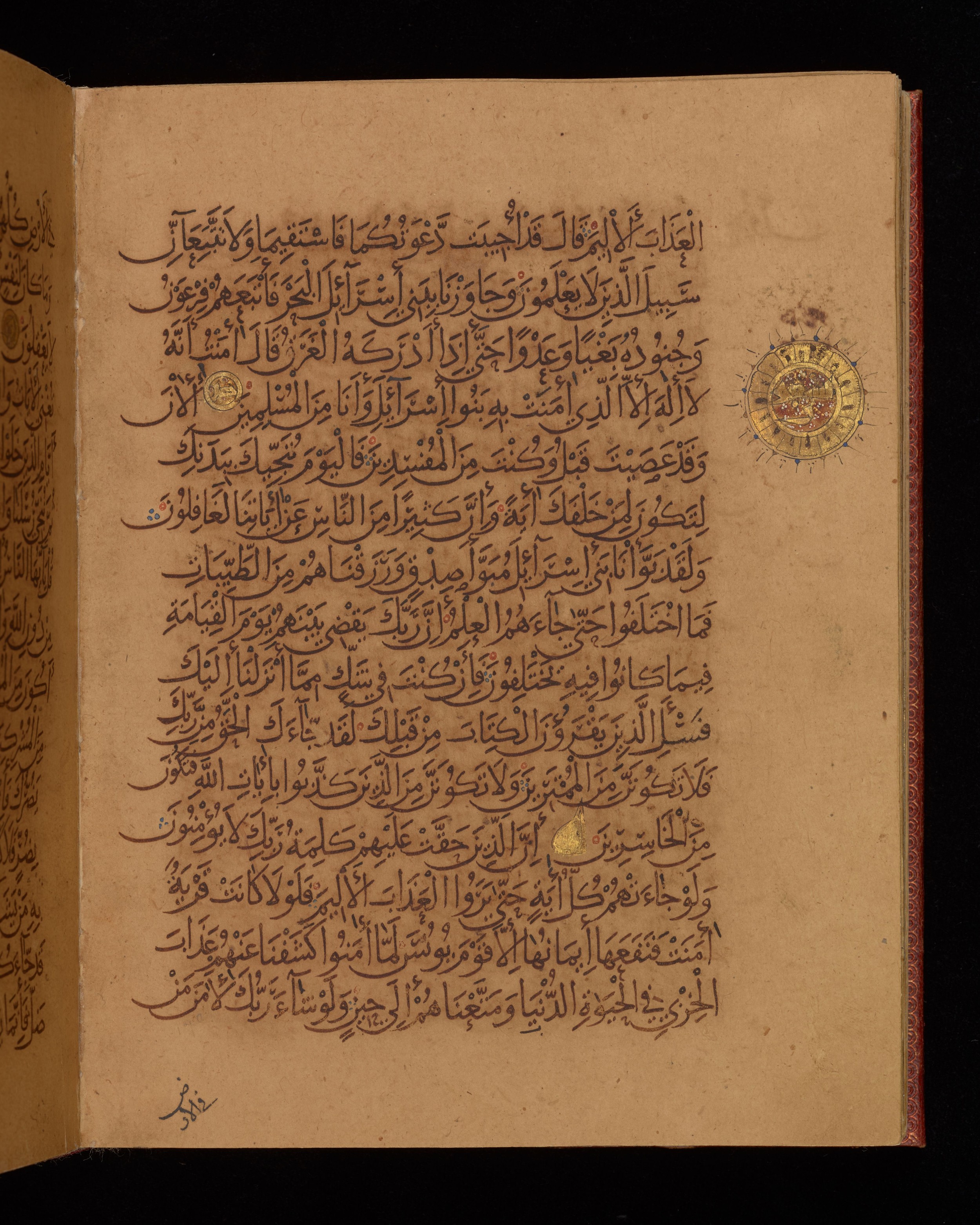 Dublin, Chester Beatty Library, Is 1431, in Nasḫī script, showing Surah 10:97 from Early 11th Century AD found in Baghdad, currently housed at Chester Beatty Library, Dublin, Ireland
