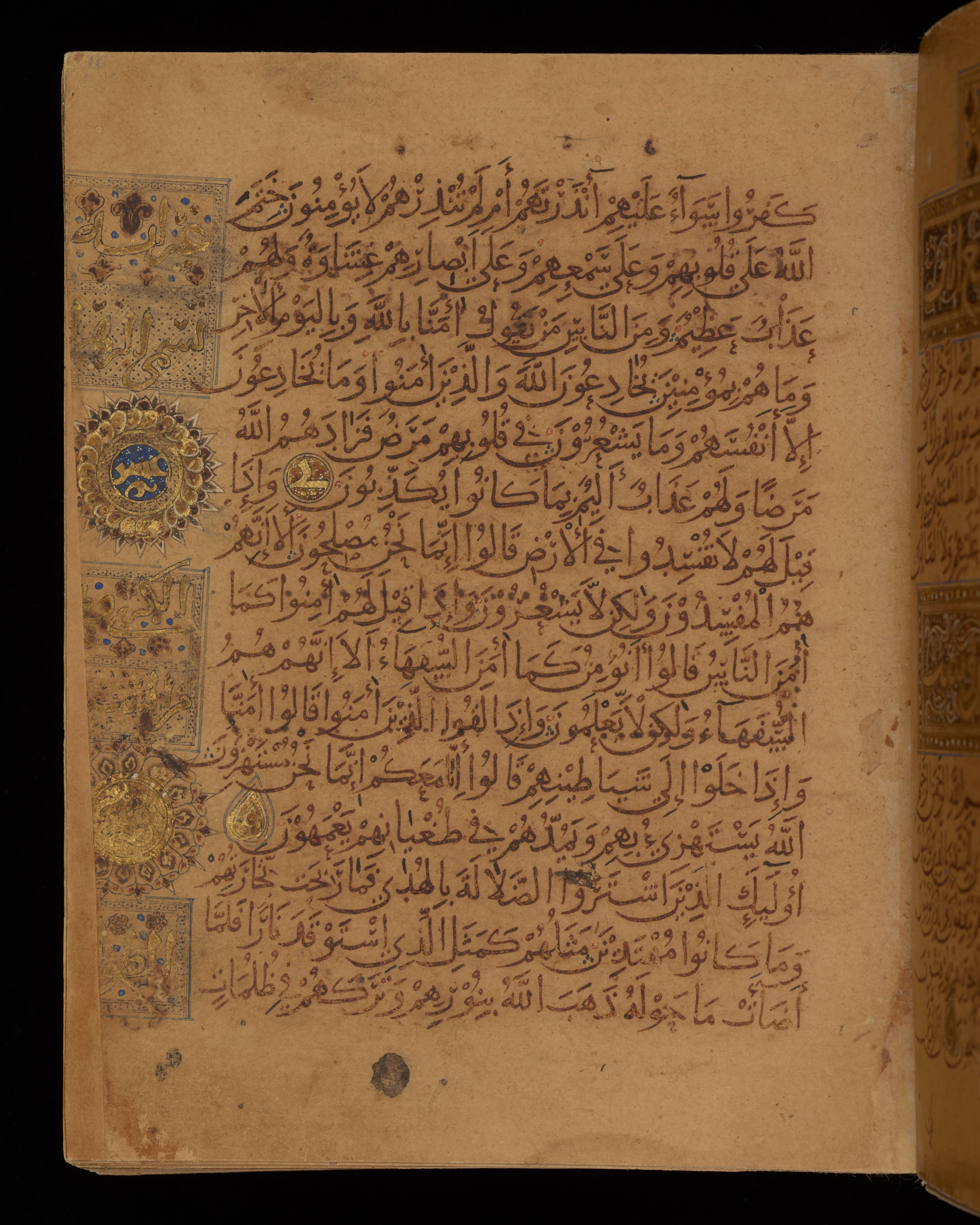 Dublin, Chester Beatty Library, Is 1431, in Nasḫī script, showing Surah 2:13 from Early 11th Century AD found in Baghdad, currently housed at Chester Beatty Library, Dublin, Ireland