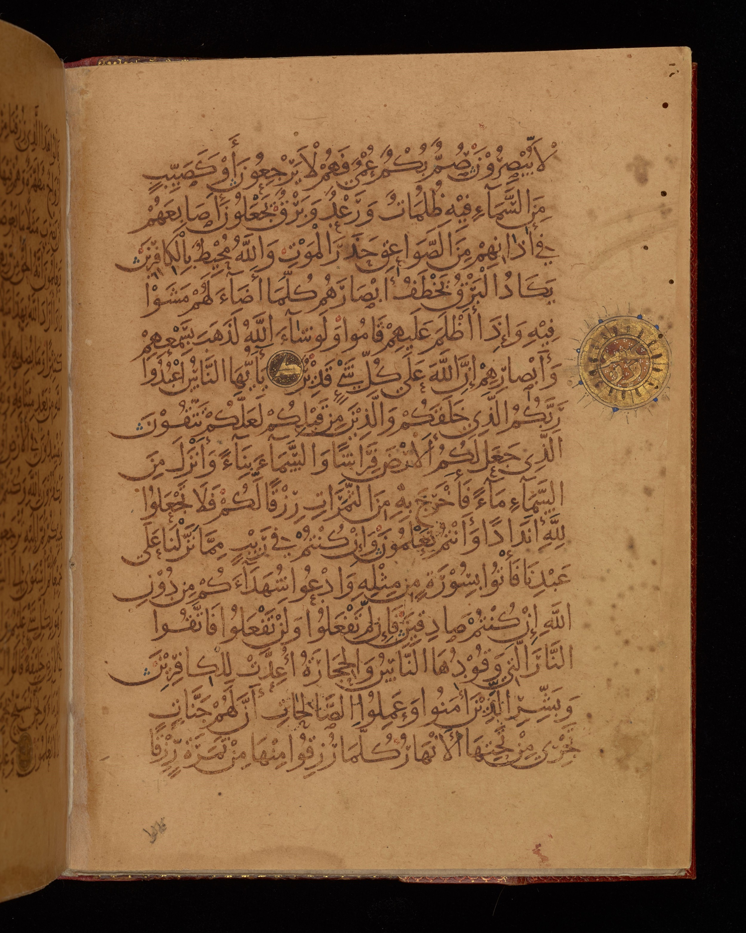 Dublin, Chester Beatty Library, Is 1431, in Nasḫī script, showing Surah 2:22 from Early 11th Century AD found in Baghdad, currently housed at Chester Beatty Library, Dublin, Ireland