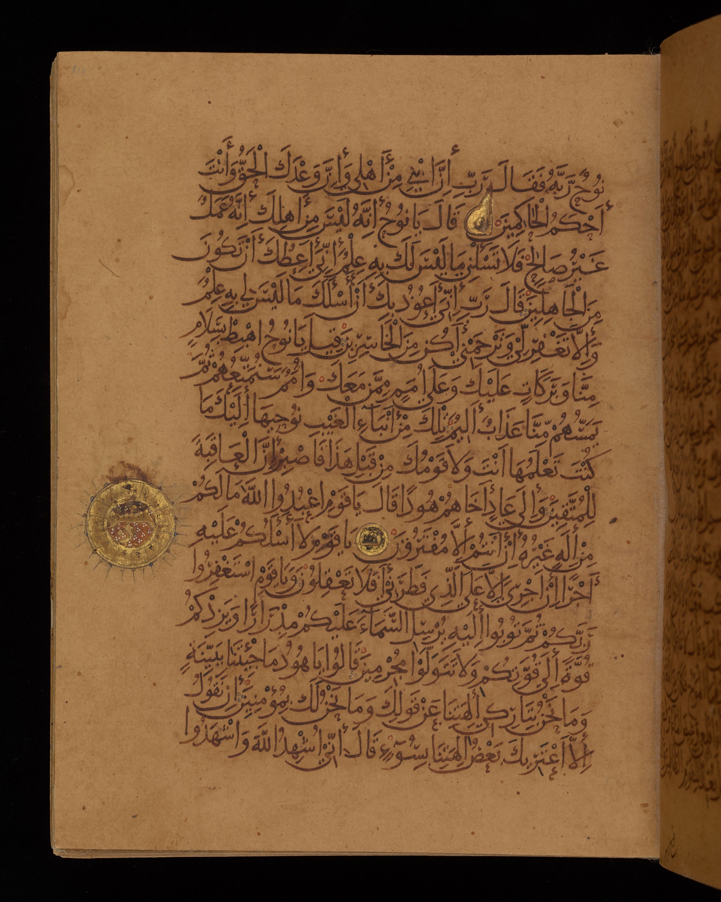 Dublin, Chester Beatty Library, Is 1431, in Nasḫī script, showing Surah 11:49 from Early 11th Century AD found in Baghdad, currently housed at Chester Beatty Library, Dublin, Ireland