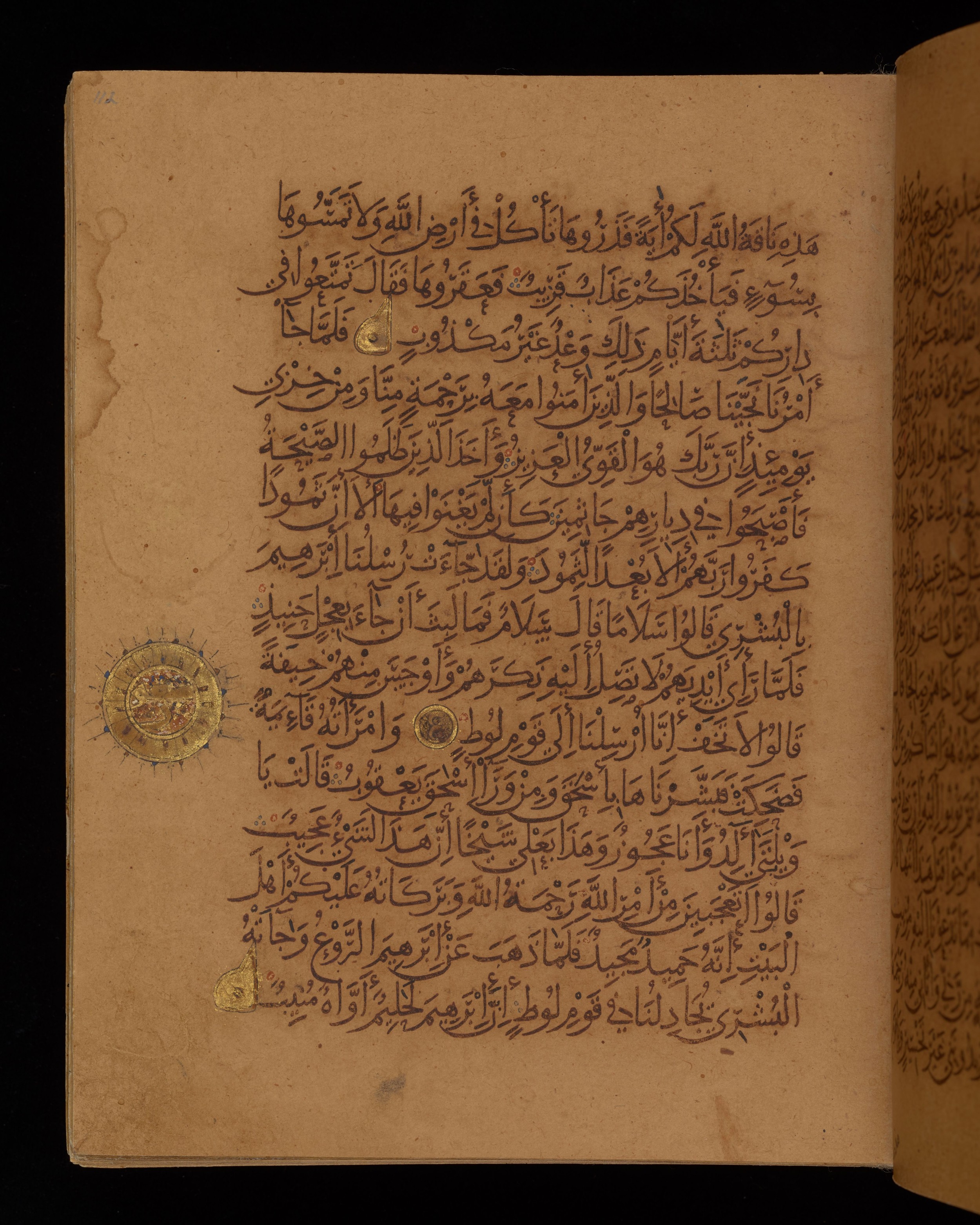 Dublin, Chester Beatty Library, Is 1431, in Nasḫī script, showing Surah 11:72 from Early 11th Century AD found in Baghdad, currently housed at Chester Beatty Library, Dublin, Ireland