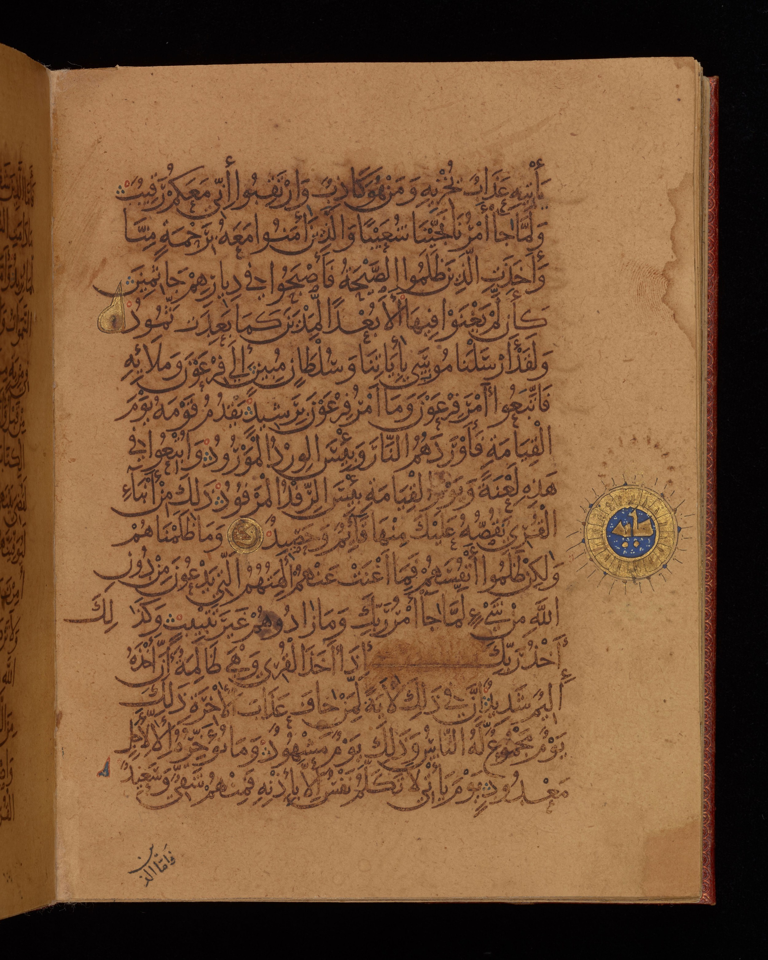 Dublin, Chester Beatty Library, Is 1431, in Nasḫī script, showing Surah 11:98 from Early 11th Century AD found in Baghdad, currently housed at Chester Beatty Library, Dublin, Ireland