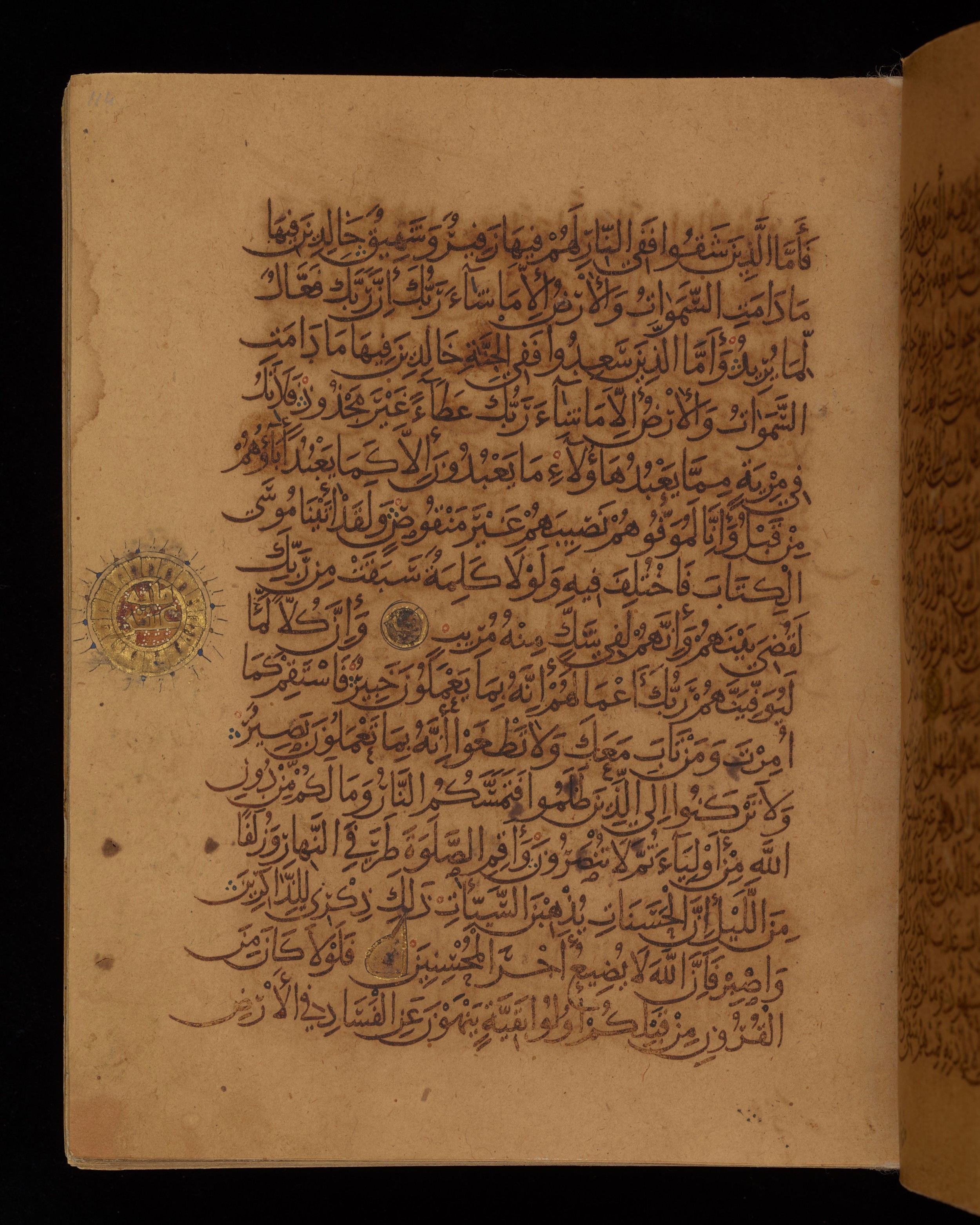 Dublin, Chester Beatty Library, Is 1431, in Nasḫī script, showing Surah 11:113 from Early 11th Century AD found in Baghdad, currently housed at Chester Beatty Library, Dublin, Ireland