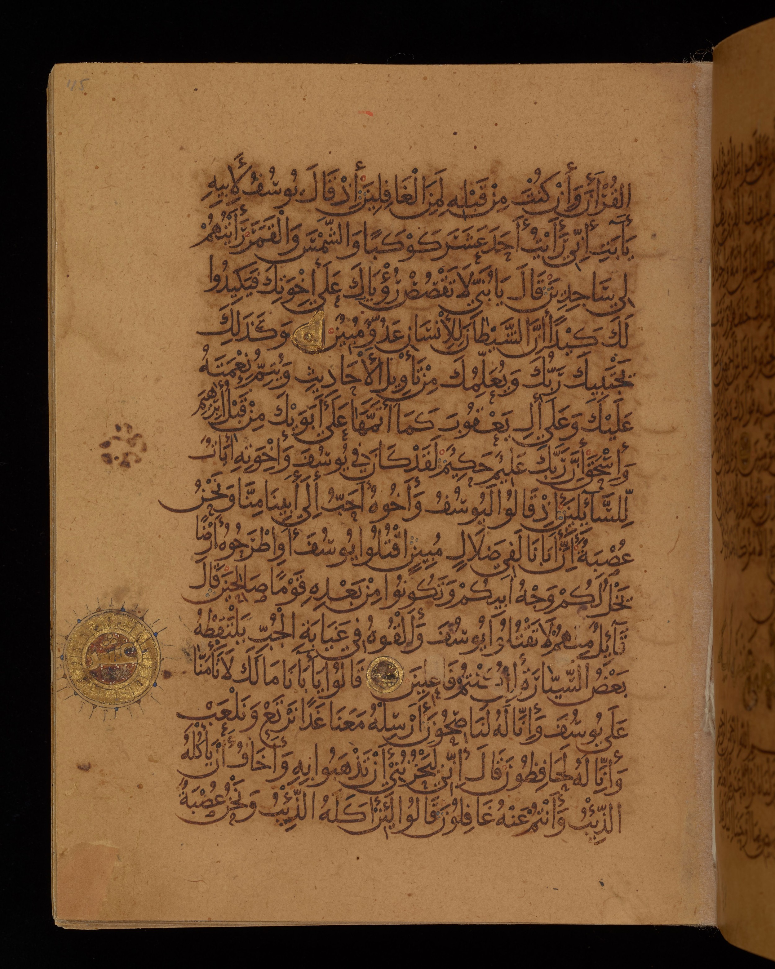 Dublin, Chester Beatty Library, Is 1431, in Nasḫī script, showing Surah 12:13 from Early 11th Century AD found in Baghdad, currently housed at Chester Beatty Library, Dublin, Ireland