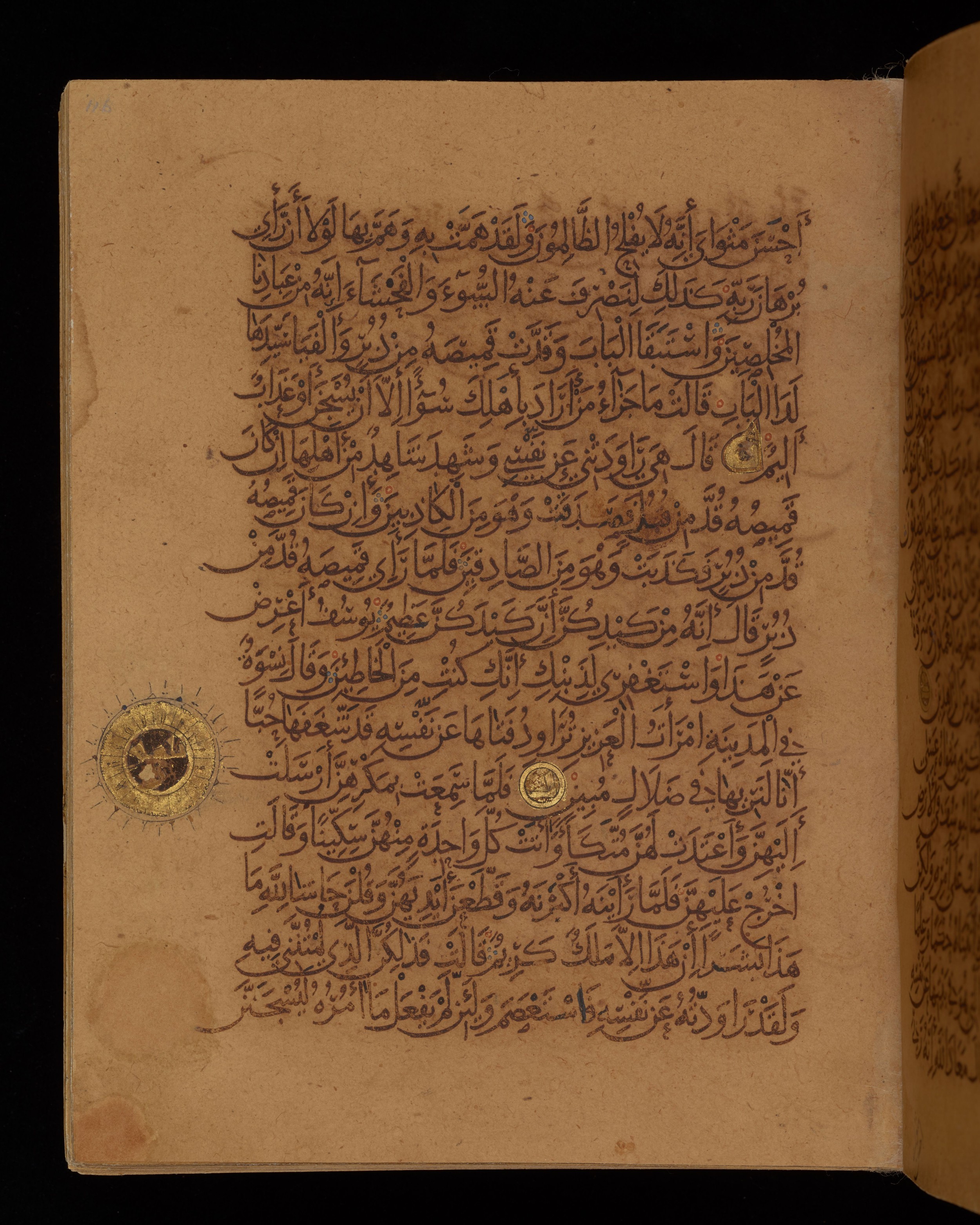 Dublin, Chester Beatty Library, Is 1431 (Scan 1), in Nasḫī script, showing Surah 12:32 from Early 11th Century AD found in Baghdad, currently housed at Chester Beatty Library, Dublin, Ireland