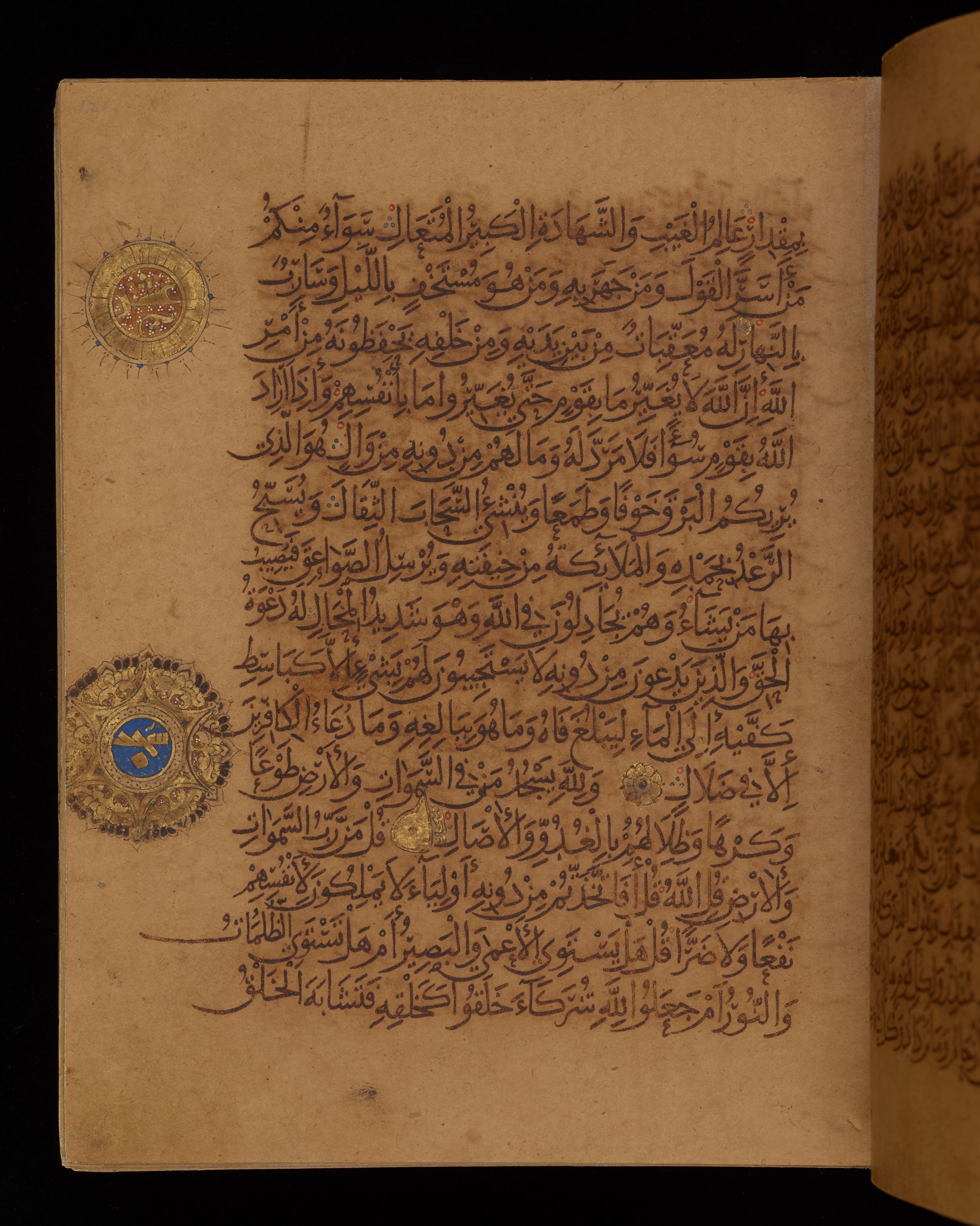 Dublin, Chester Beatty Library, Is 1431, in Nasḫī script, showing Surah 13:13 from Early 11th Century AD found in Baghdad, currently housed at Chester Beatty Library, Dublin, Ireland