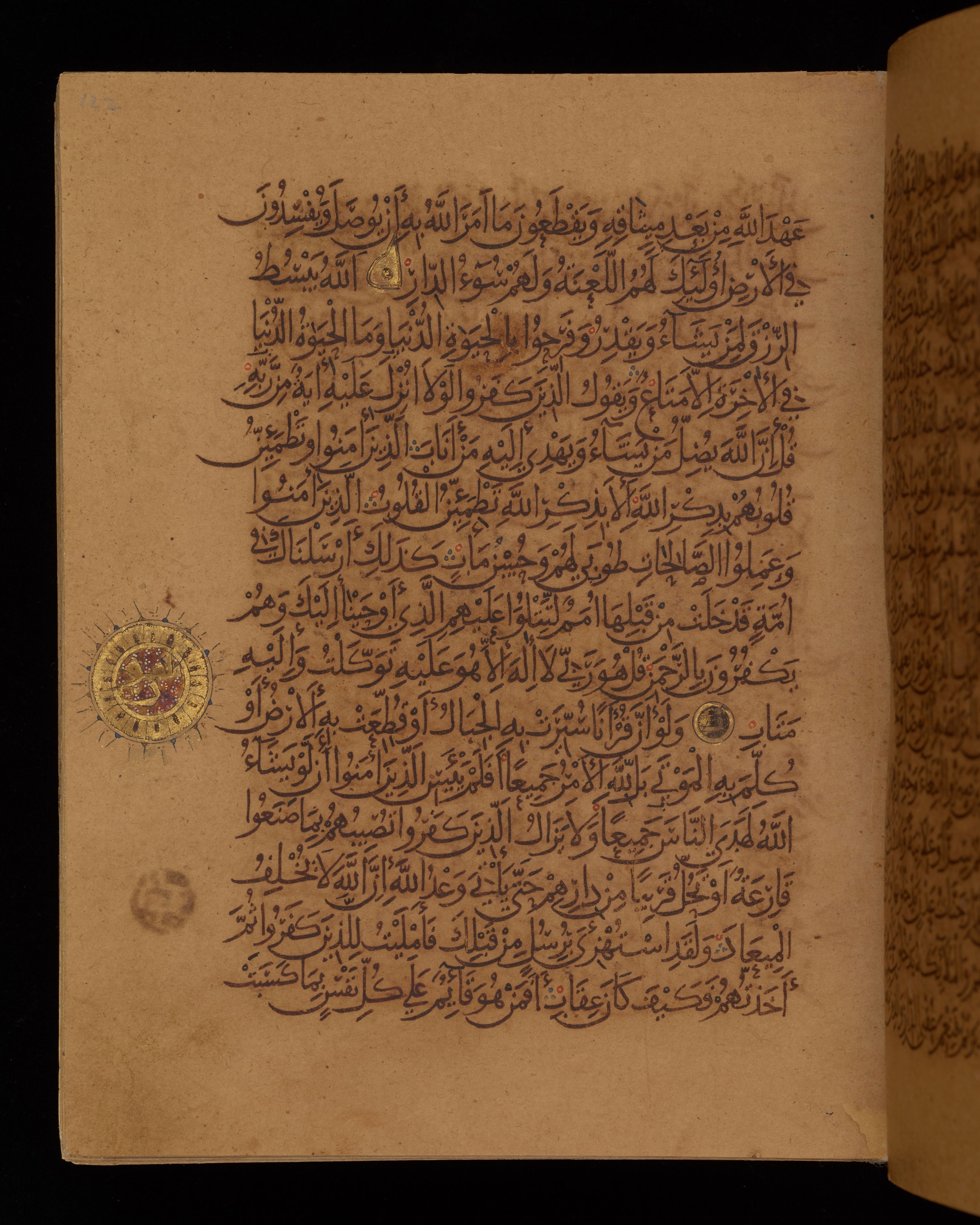 Dublin, Chester Beatty Library, Is 1431 (Scan 1), in Nasḫī script, showing Surah 13:33 from Early 11th Century AD found in Baghdad, currently housed at Chester Beatty Library, Dublin, Ireland