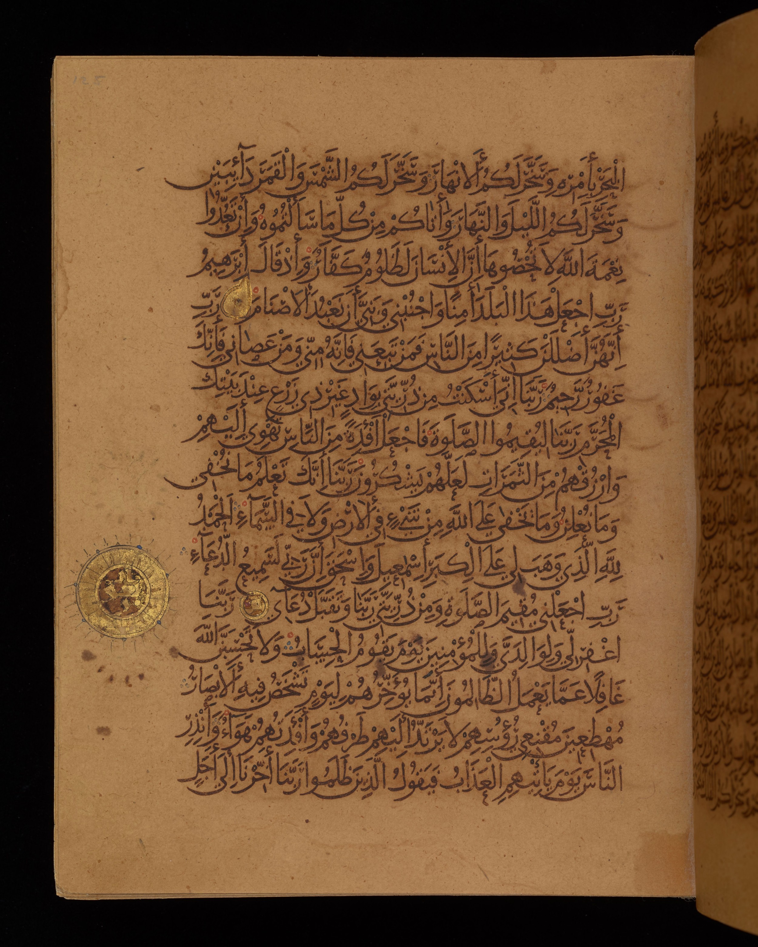 Dublin, Chester Beatty Library, Is 1431, in Nasḫī script, showing Surah 14:39 from Early 11th Century AD found in Baghdad, currently housed at Chester Beatty Library, Dublin, Ireland