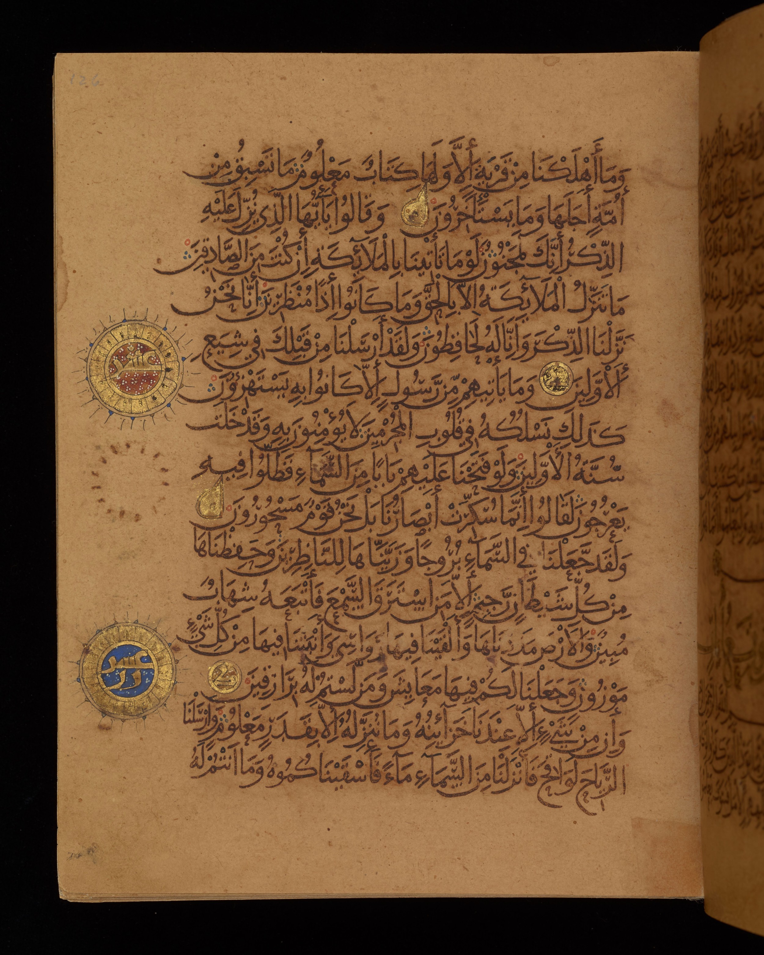 Dublin, Chester Beatty Library, Is 1431, in Nasḫī script, showing Surah 15:13 from Early 11th Century AD found in Baghdad, currently housed at Chester Beatty Library, Dublin, Ireland