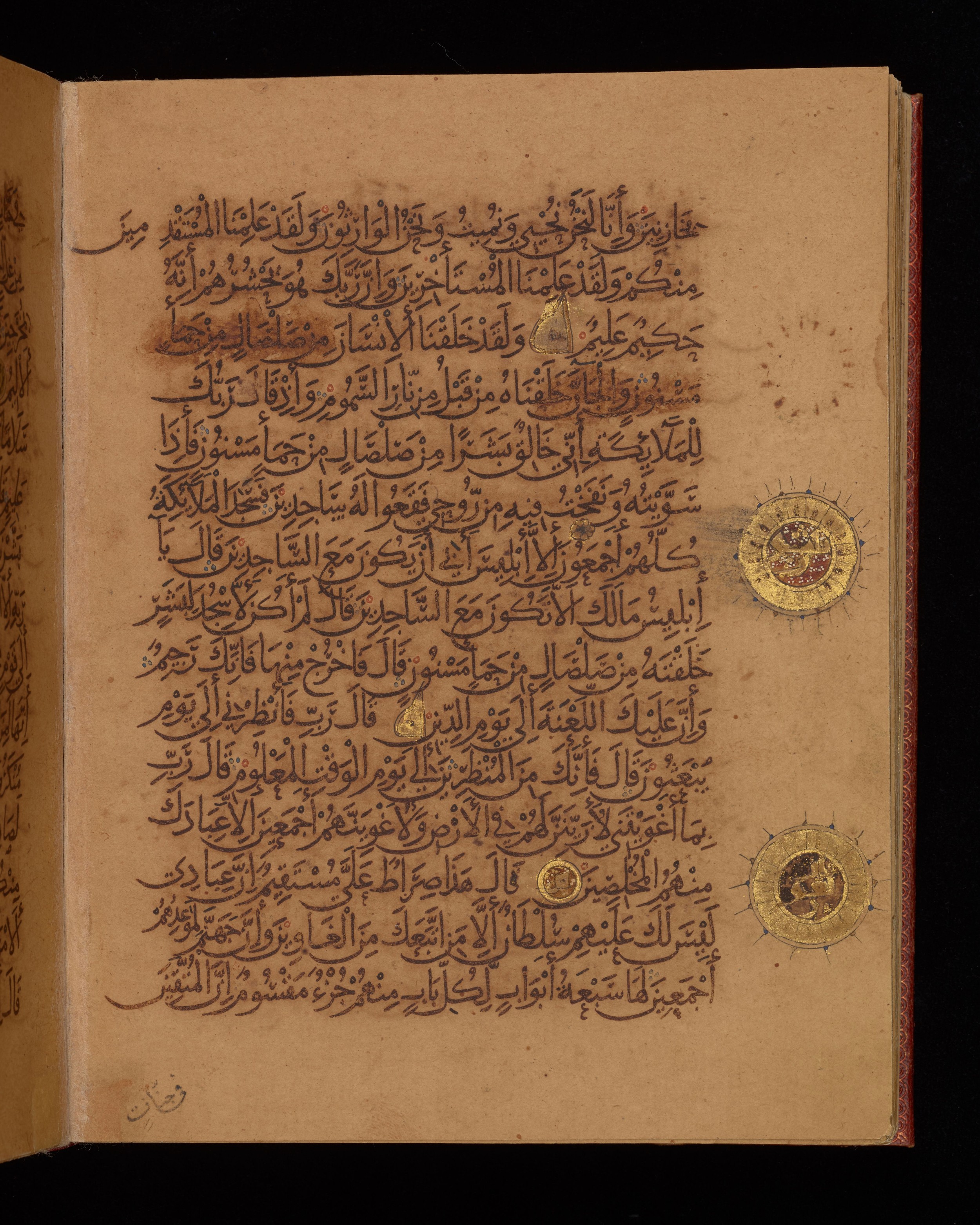 Dublin, Chester Beatty Library, Is 1431, in Nasḫī script, showing Surah 15:39 from Early 11th Century AD found in Baghdad, currently housed at Chester Beatty Library, Dublin, Ireland