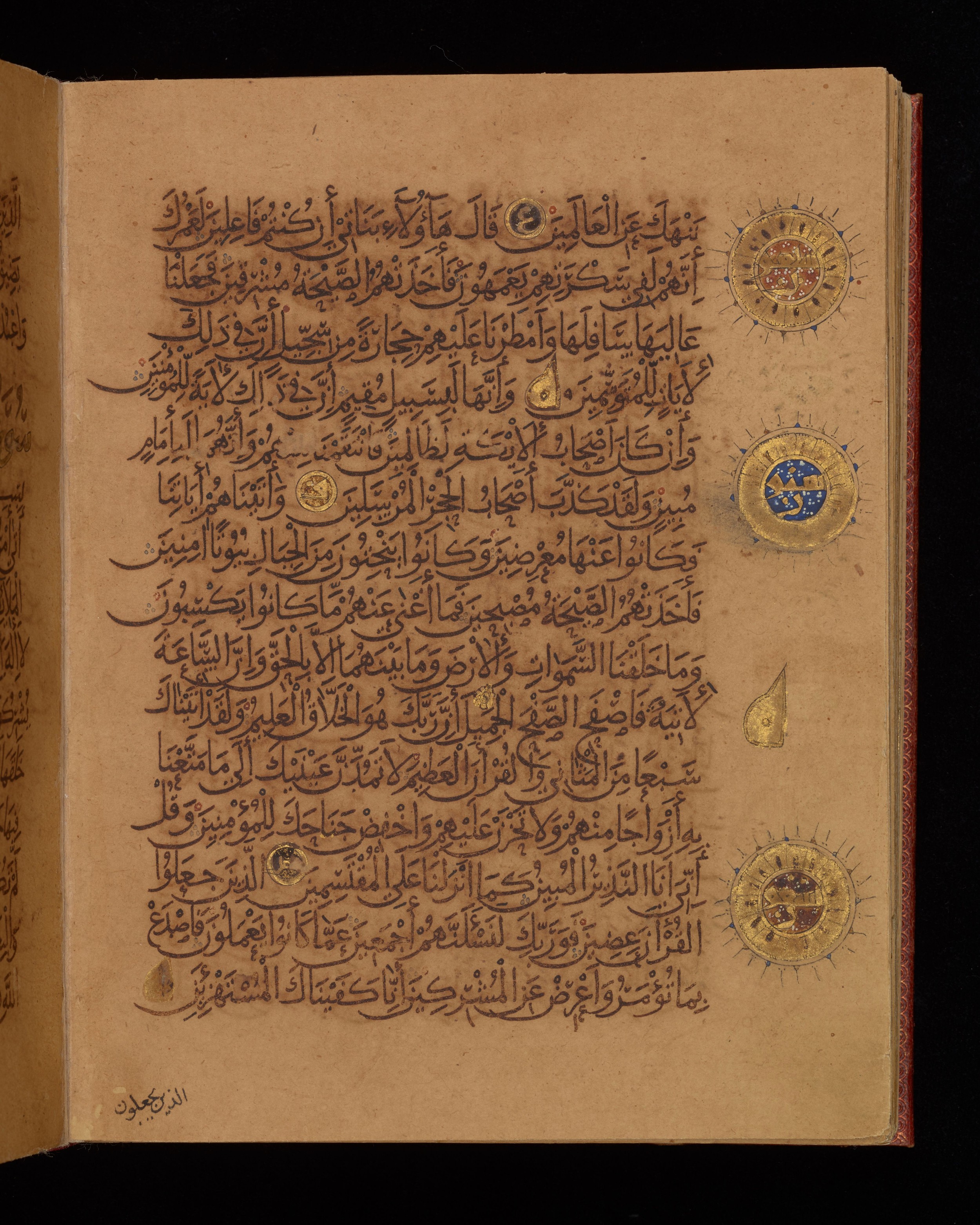 Dublin, Chester Beatty Library, Is 1431, in Nasḫī script, showing Surah 15:71 from Early 11th Century AD found in Baghdad, currently housed at Chester Beatty Library, Dublin, Ireland