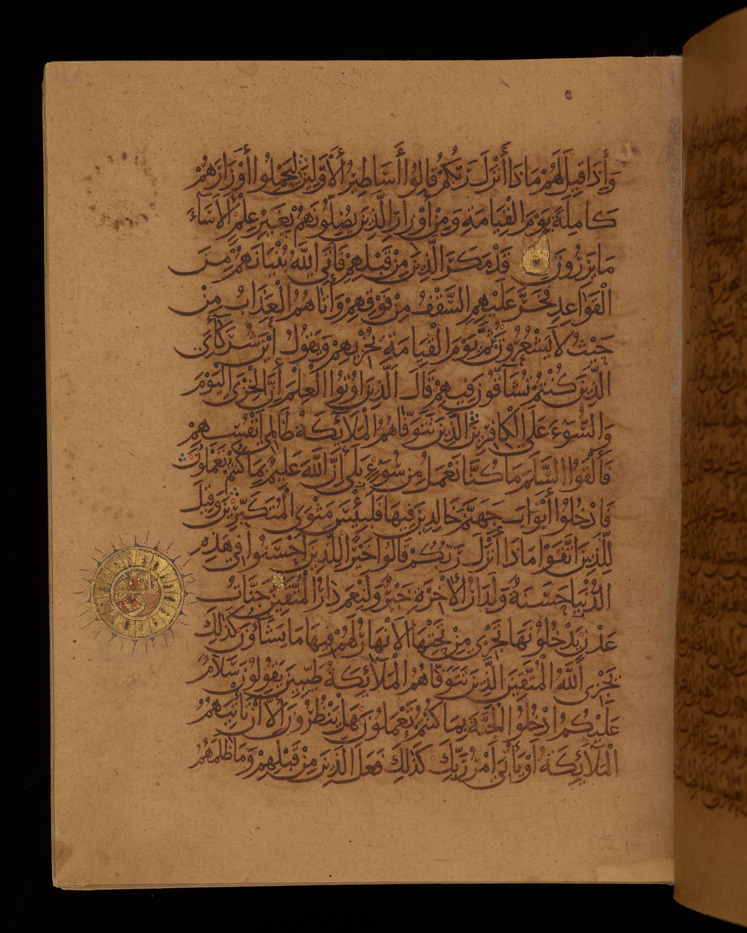 Dublin, Chester Beatty Library, Is 1431 (Scan 1), in Nasḫī script, showing Surah 16:33 from Early 11th Century AD found in Baghdad, currently housed at Chester Beatty Library, Dublin, Ireland