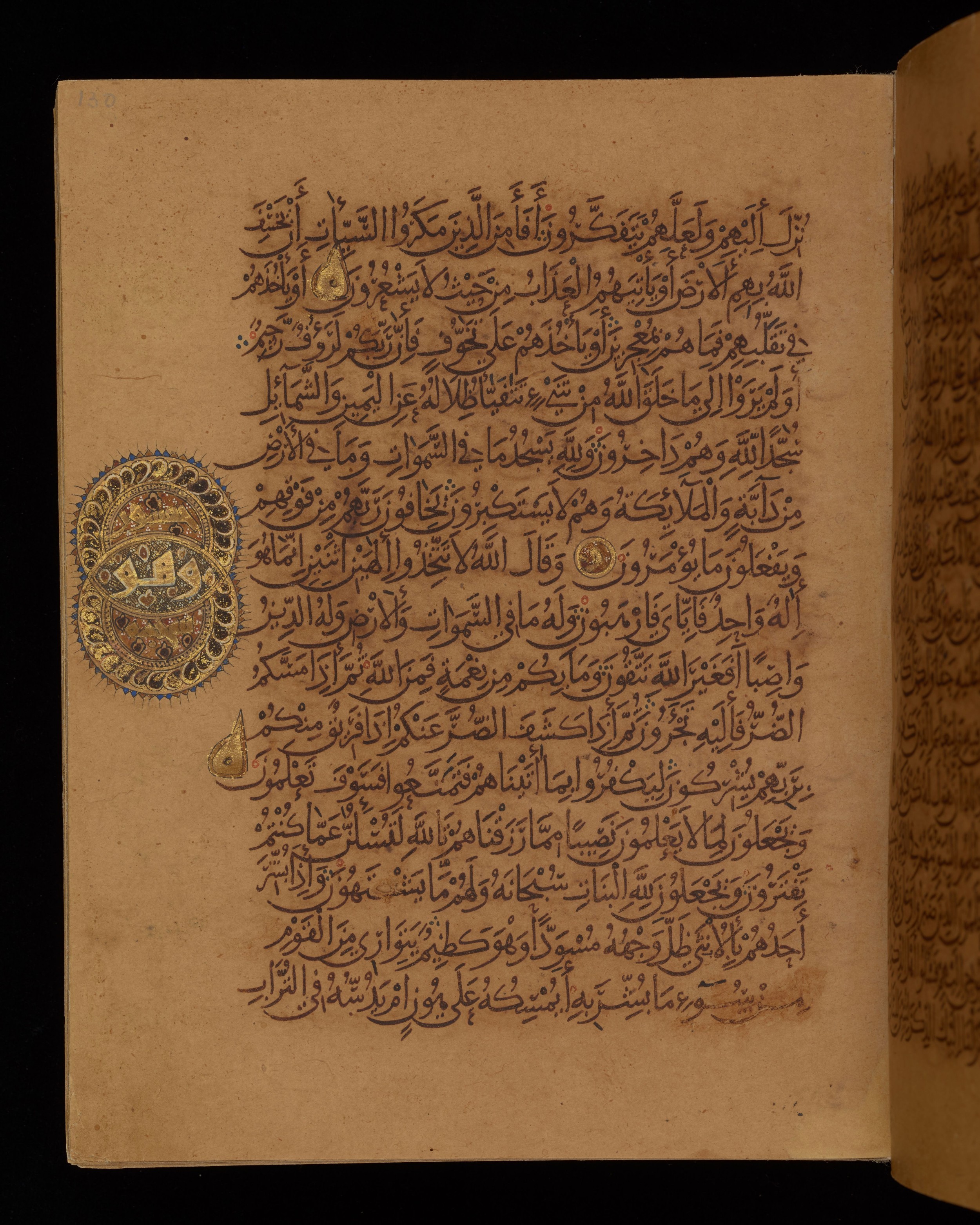Dublin, Chester Beatty Library, Is 1431, in Nasḫī script, showing Surah 16:46 from Early 11th Century AD found in Baghdad, currently housed at Chester Beatty Library, Dublin, Ireland