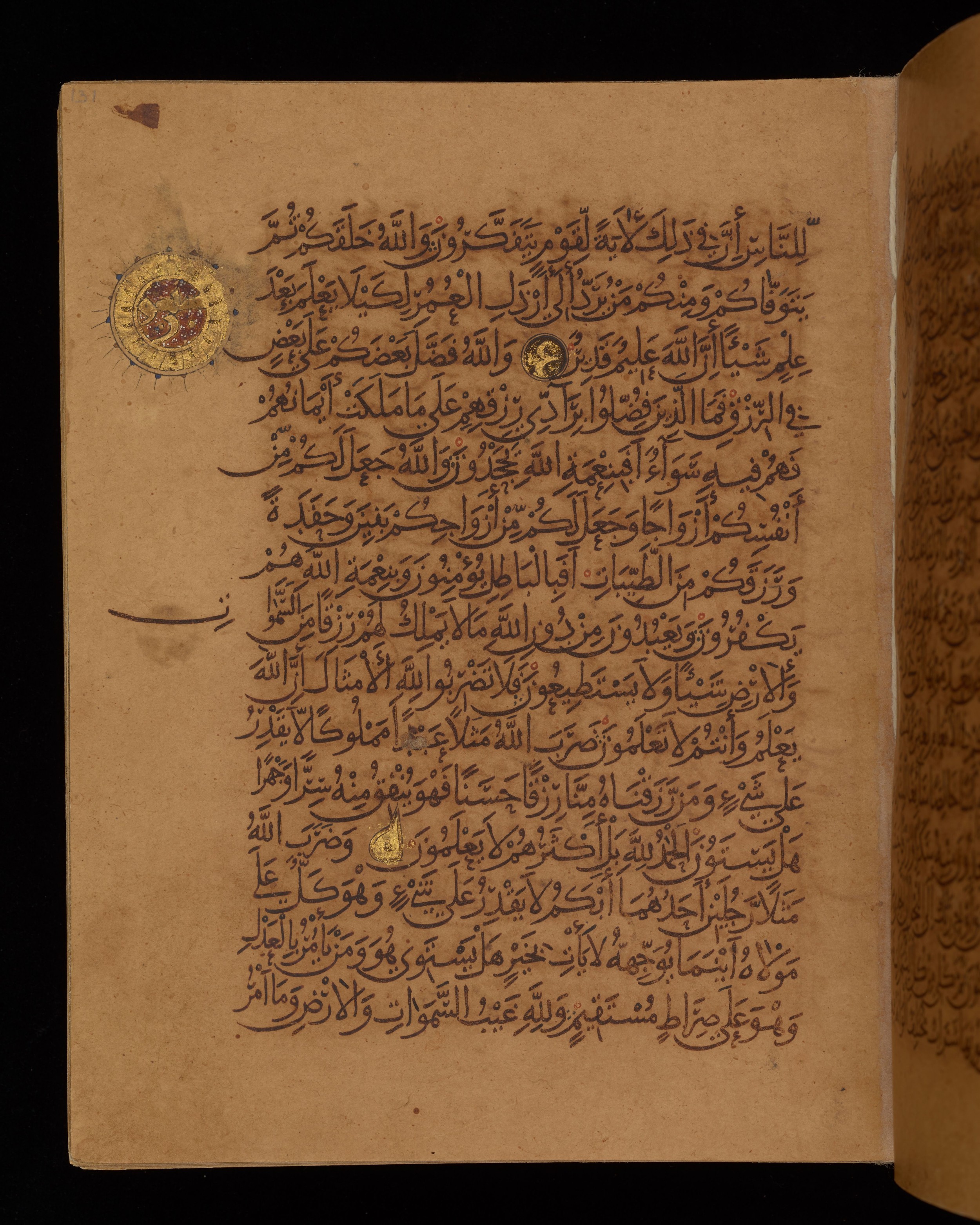 Dublin, Chester Beatty Library, Is 1431, in Nasḫī script, showing Surah 16:71 from Early 11th Century AD found in Baghdad, currently housed at Chester Beatty Library, Dublin, Ireland