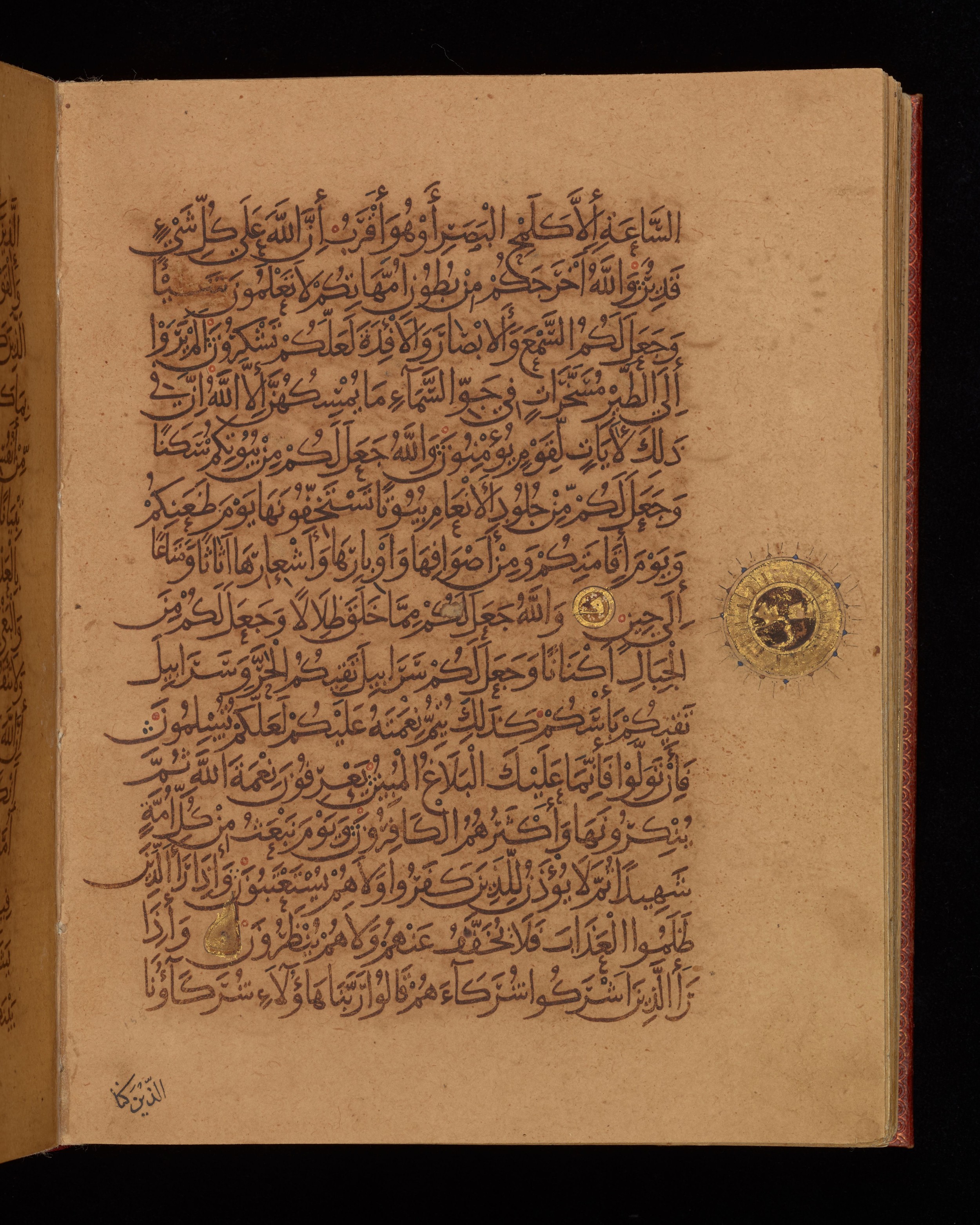 Dublin, Chester Beatty Library, Is 1431, in Nasḫī script, showing Surah 16:82 from Early 11th Century AD found in Baghdad, currently housed at Chester Beatty Library, Dublin, Ireland
