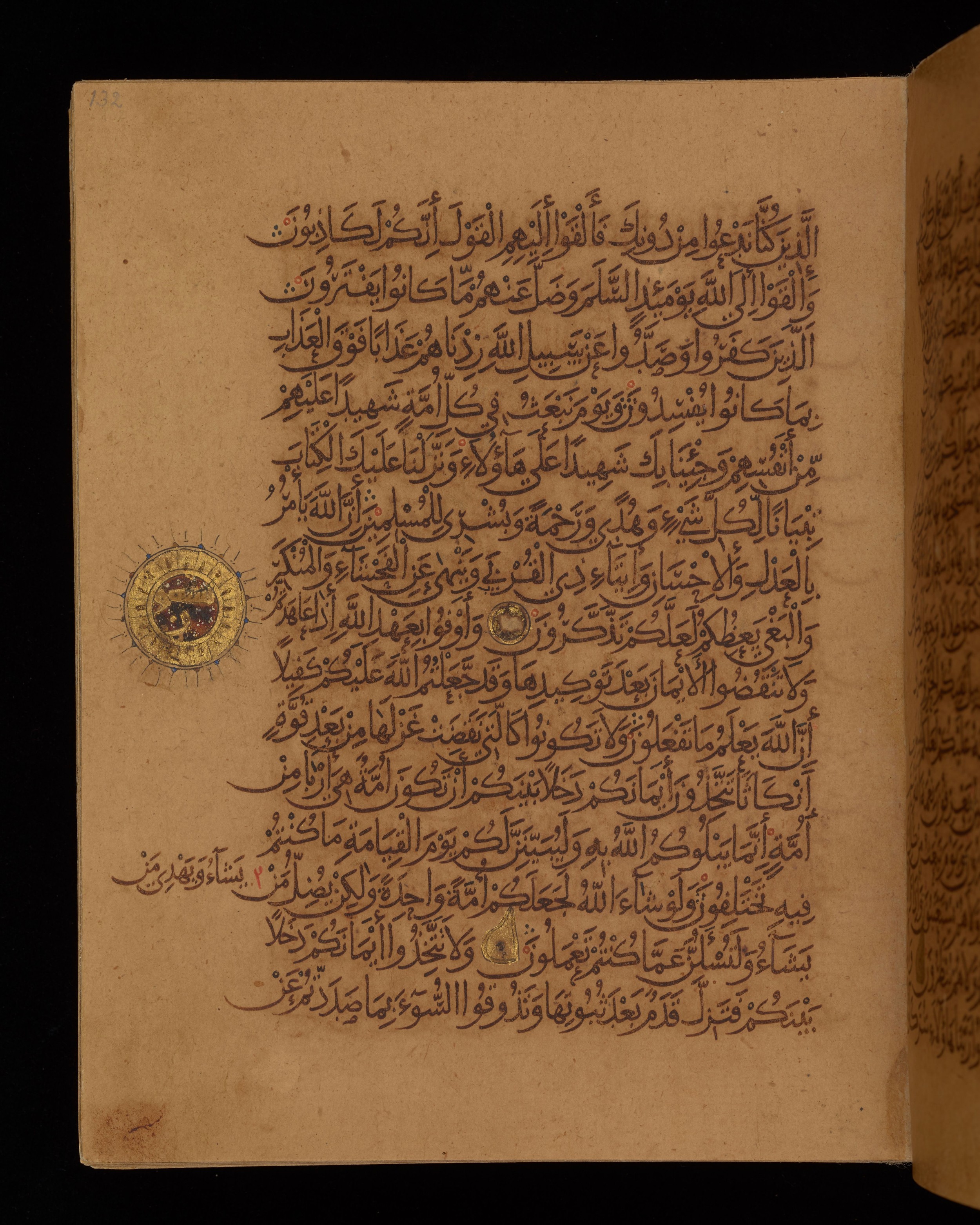 Dublin, Chester Beatty Library, Is 1431, in Nasḫī script, showing Surah 16:91 from Early 11th Century AD found in Baghdad, currently housed at Chester Beatty Library, Dublin, Ireland