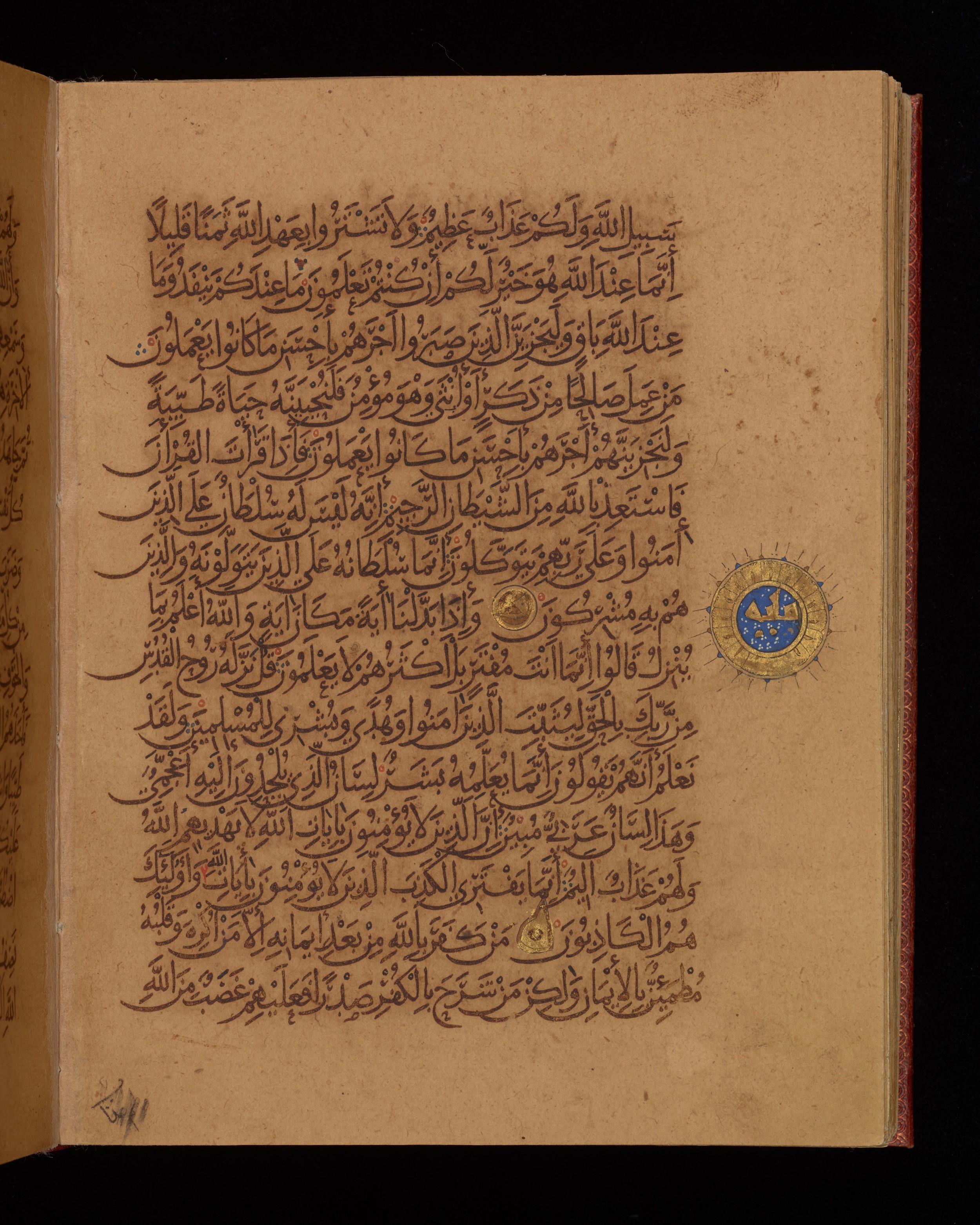 Dublin, Chester Beatty Library, Is 1431, in Nasḫī script, showing Surah 16:97 from Early 11th Century AD found in Baghdad, currently housed at Chester Beatty Library, Dublin, Ireland