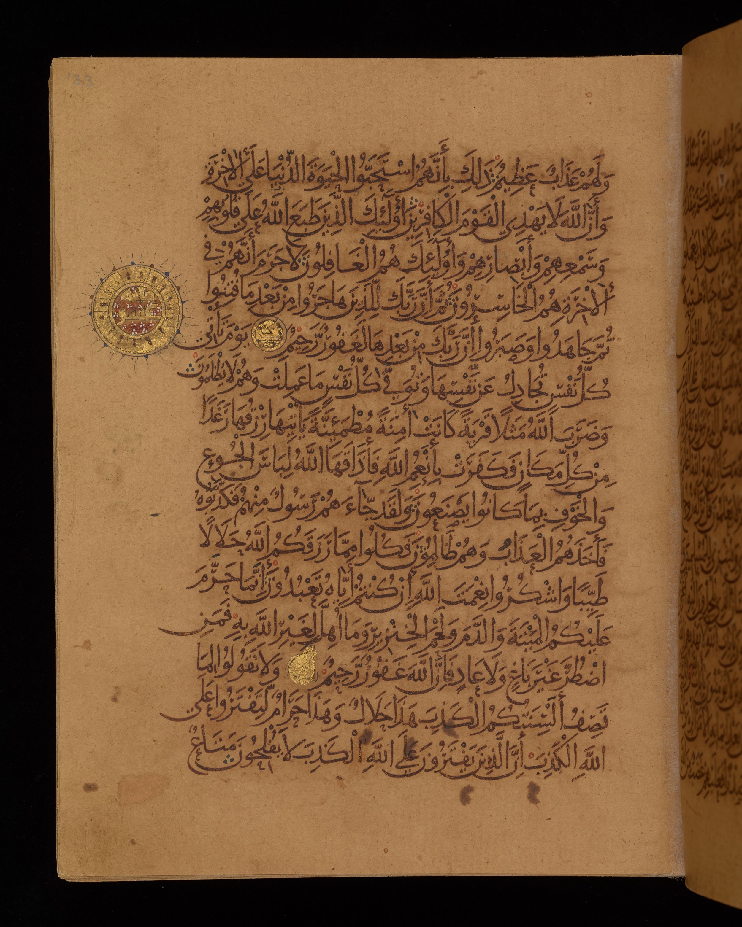 Dublin, Chester Beatty Library, Is 1431, in Nasḫī script, showing Surah 16:113 from Early 11th Century AD found in Baghdad, currently housed at Chester Beatty Library, Dublin, Ireland