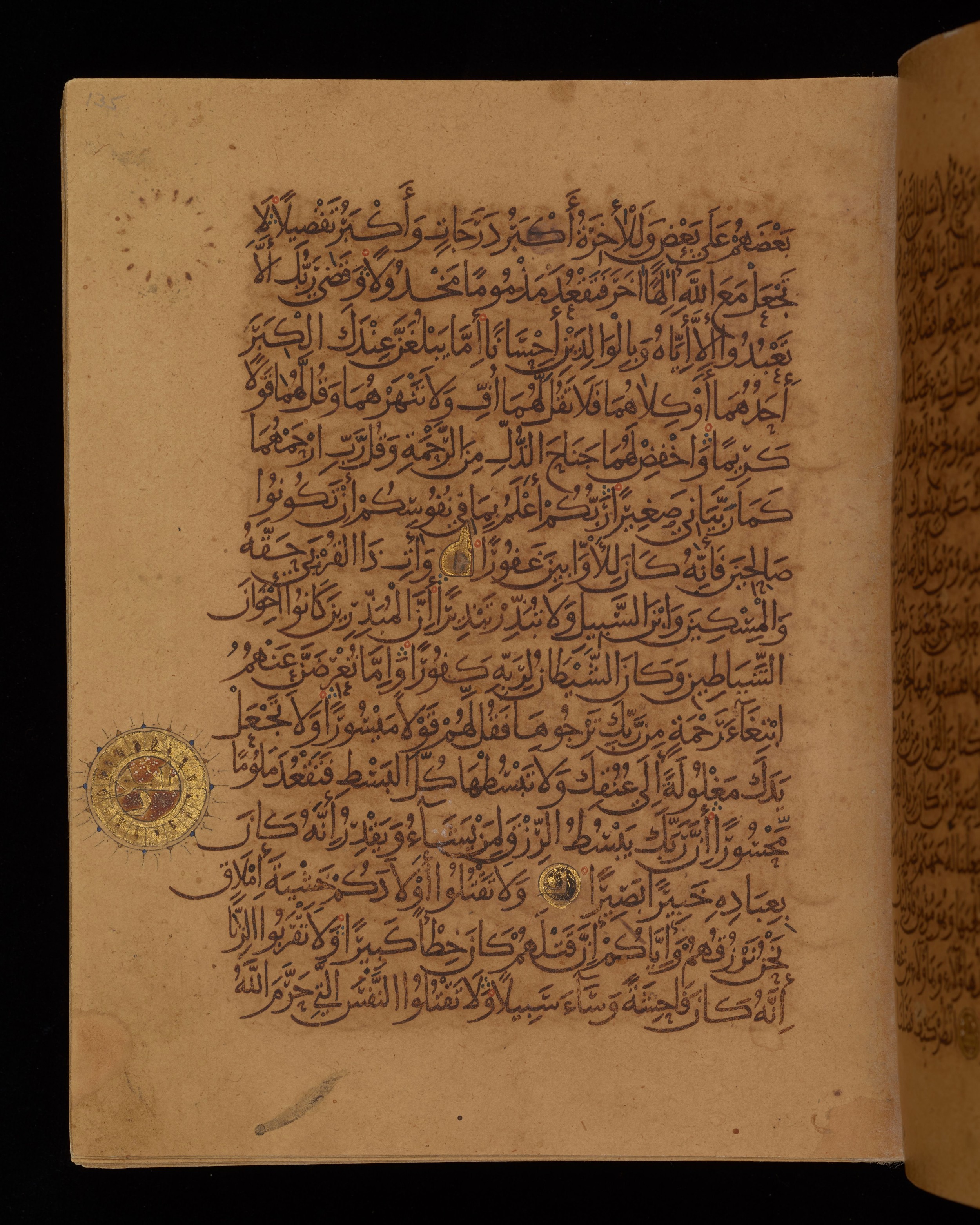 Dublin, Chester Beatty Library, Is 1431 (Scan 2), in Nasḫī script, showing Surah 17:21 from Early 11th Century AD found in Baghdad, currently housed at Chester Beatty Library, Dublin, Ireland