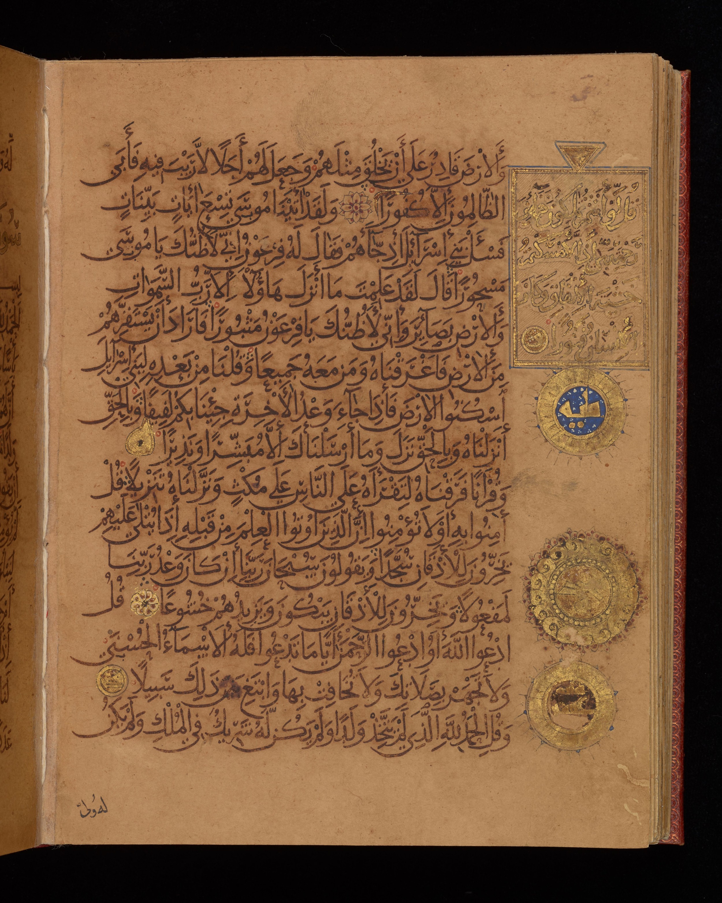 Dublin, Chester Beatty Library, Is 1431, in Nasḫī script, showing Surah 17:103 from Early 11th Century AD found in Baghdad, currently housed at Chester Beatty Library, Dublin, Ireland