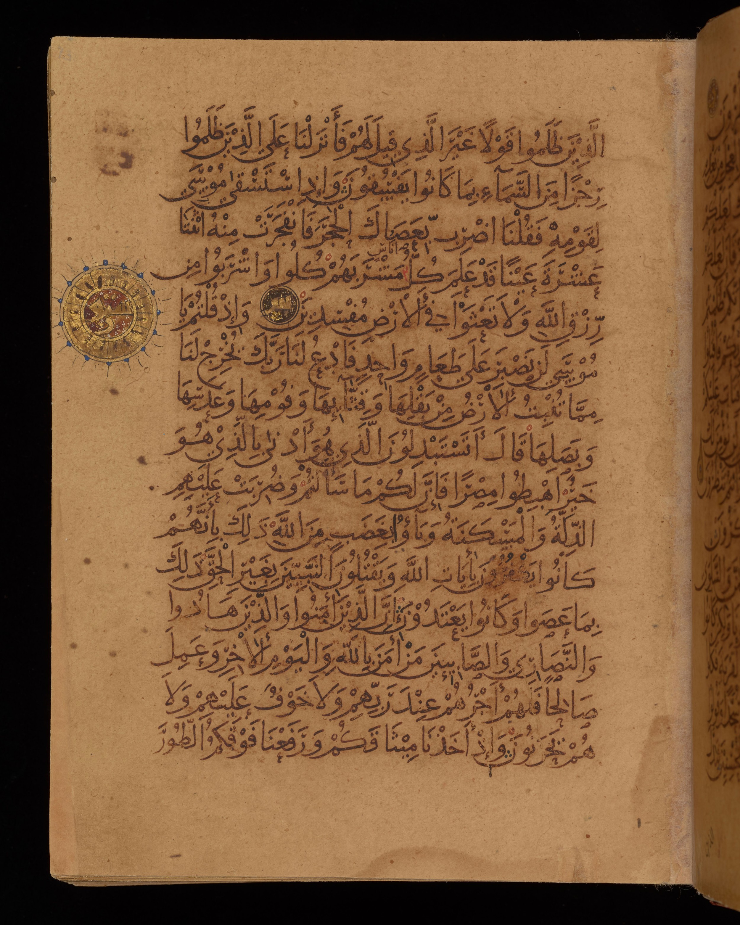 Dublin, Chester Beatty Library, Is 1431 (Scan 1), in Nasḫī script, showing Surah 2:63 from Early 11th Century AD found in Baghdad, currently housed at Chester Beatty Library, Dublin, Ireland