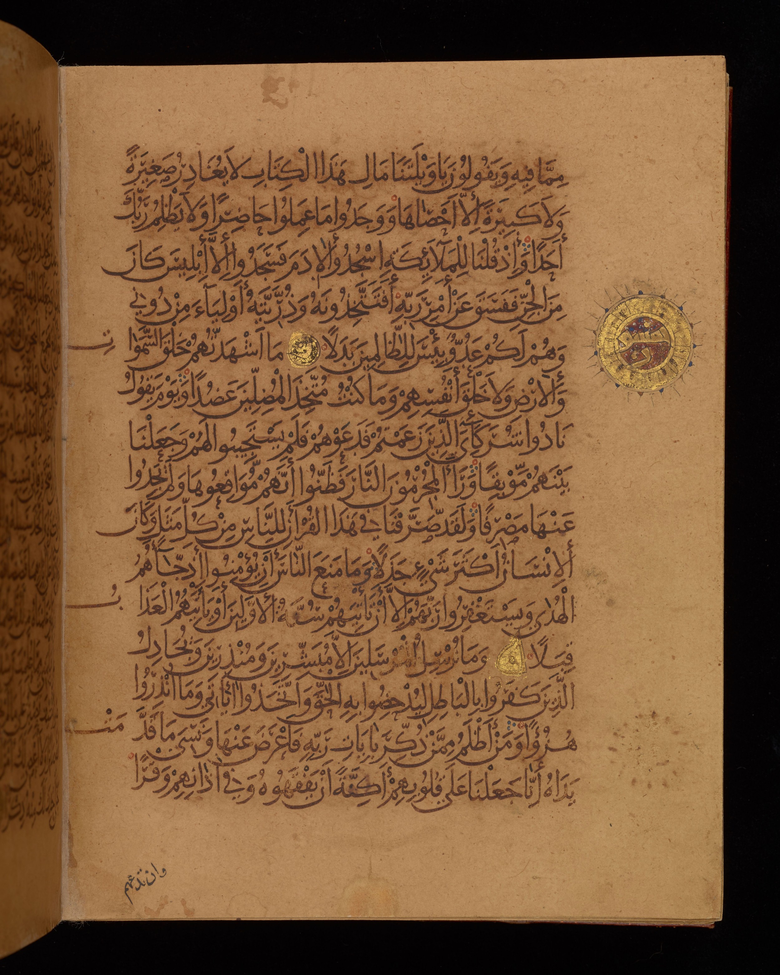 Dublin, Chester Beatty Library, Is 1431 (Scan 2), in Nasḫī script, showing Surah 18:49 from Early 11th Century AD found in Baghdad, currently housed at Chester Beatty Library, Dublin, Ireland