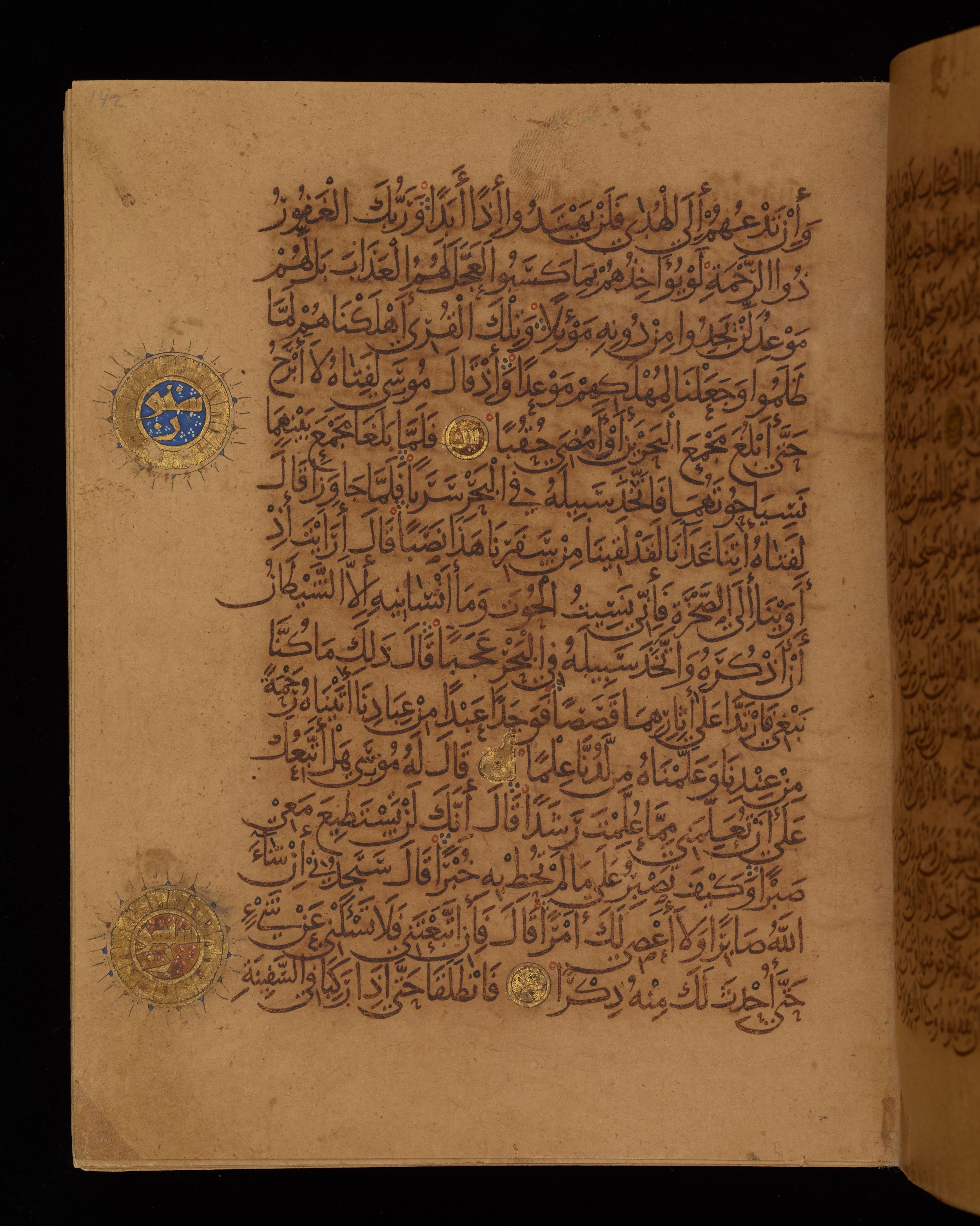 Dublin, Chester Beatty Library, Is 1431, in Nasḫī script, showing Surah 18:64 from Early 11th Century AD found in Baghdad, currently housed at Chester Beatty Library, Dublin, Ireland