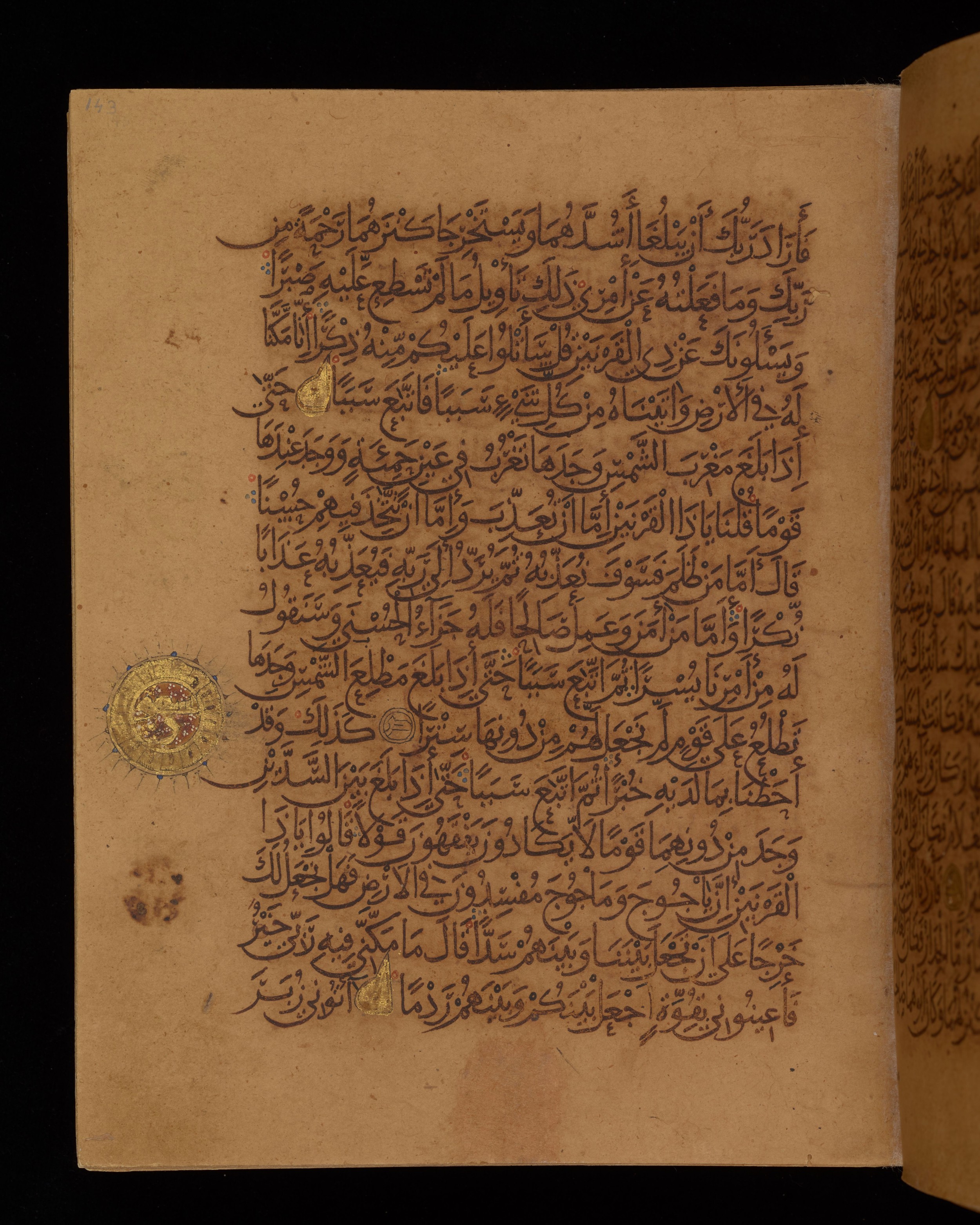 Dublin, Chester Beatty Library, Is 1431, in Nasḫī script, showing Surah 18:83 from Early 11th Century AD found in Baghdad, currently housed at Chester Beatty Library, Dublin, Ireland