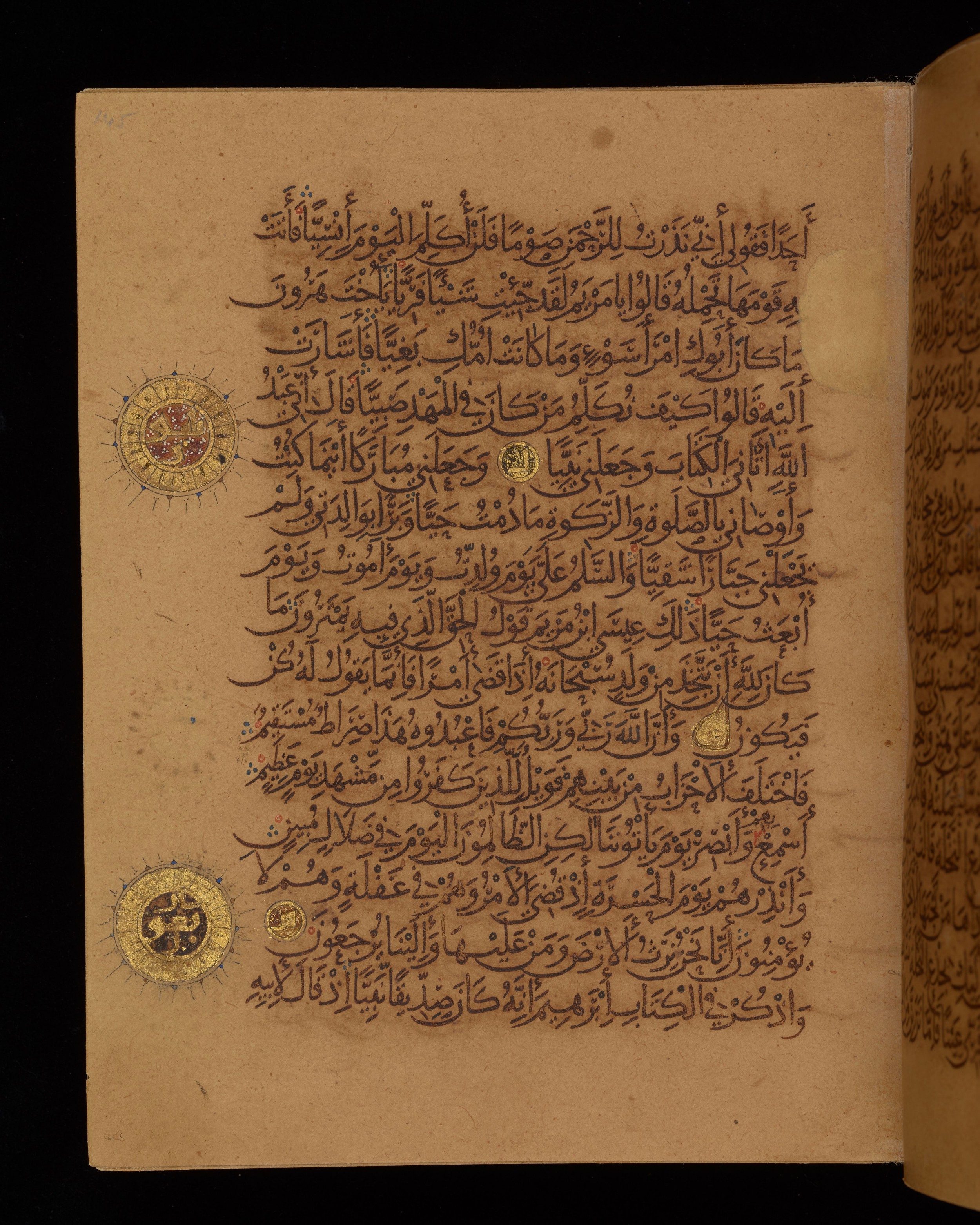 Dublin, Chester Beatty Library, Is 1431, in Nasḫī script, showing Surah 19:39 from Early 11th Century AD found in Baghdad, currently housed at Chester Beatty Library, Dublin, Ireland