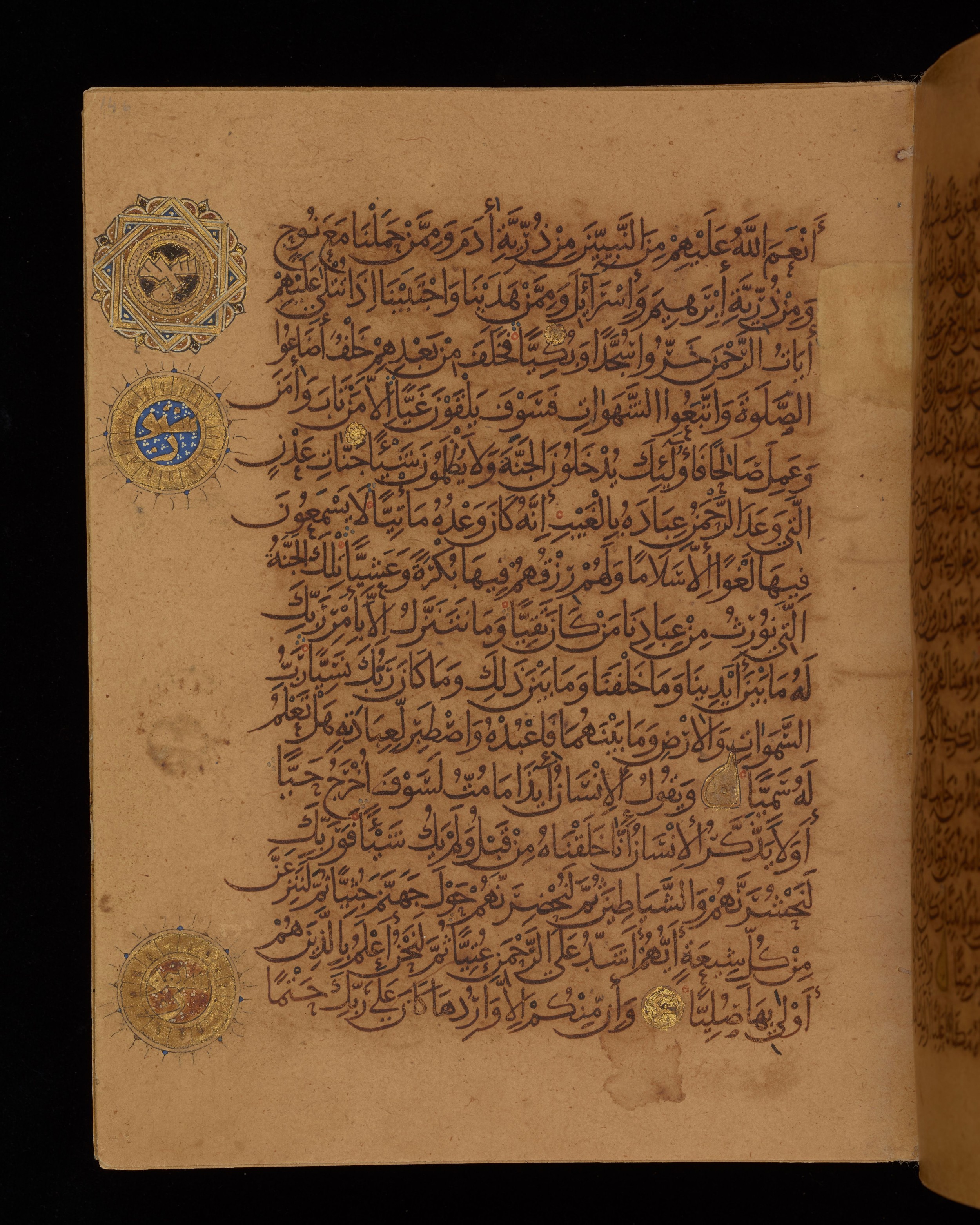 Dublin, Chester Beatty Library, Is 1431, in Nasḫī script, showing Surah 19:63 from Early 11th Century AD found in Baghdad, currently housed at Chester Beatty Library, Dublin, Ireland