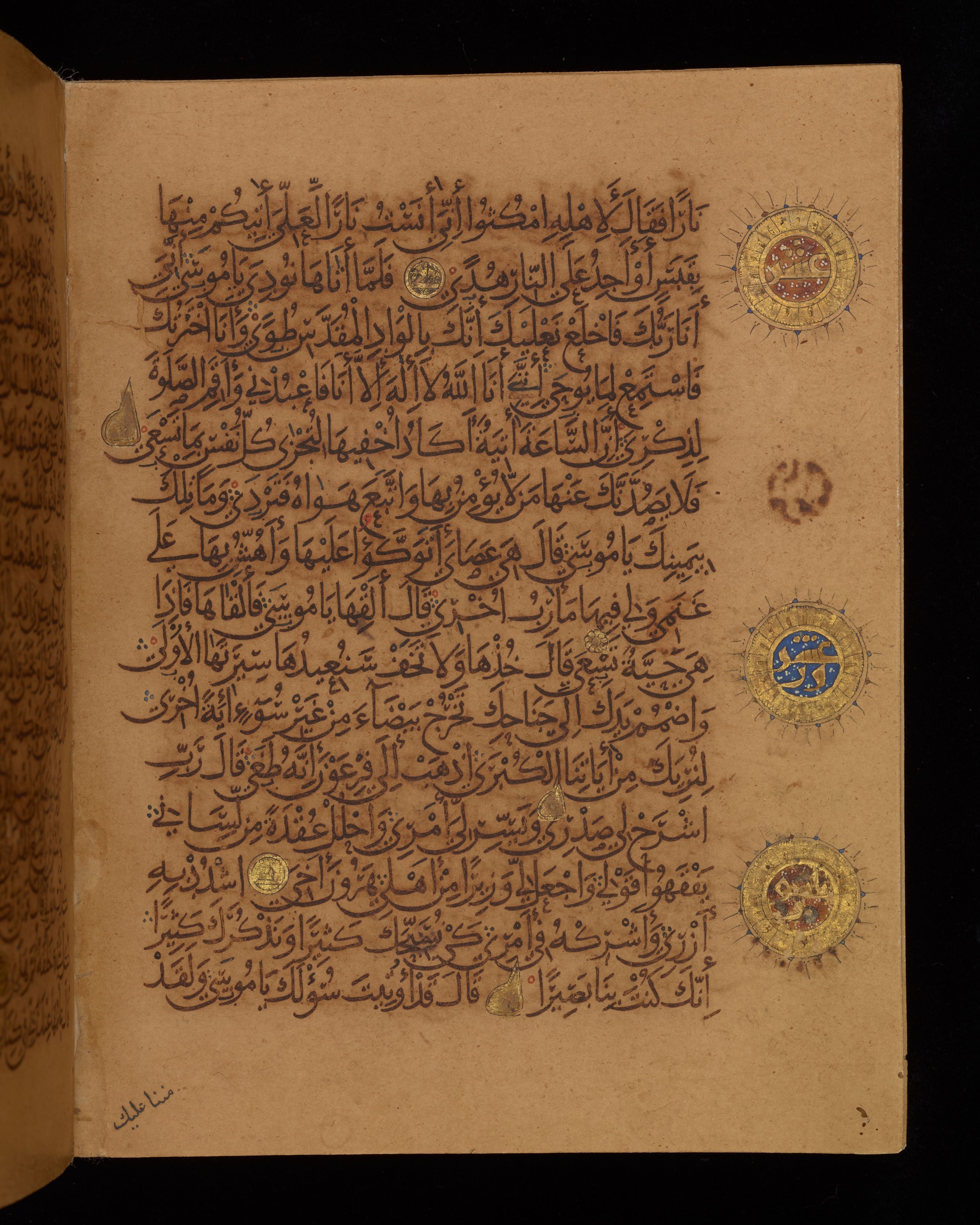 Dublin, Chester Beatty Library, Is 1431, in Nasḫī script, showing Surah 20:21 from Early 11th Century AD found in Baghdad, currently housed at Chester Beatty Library, Dublin, Ireland
