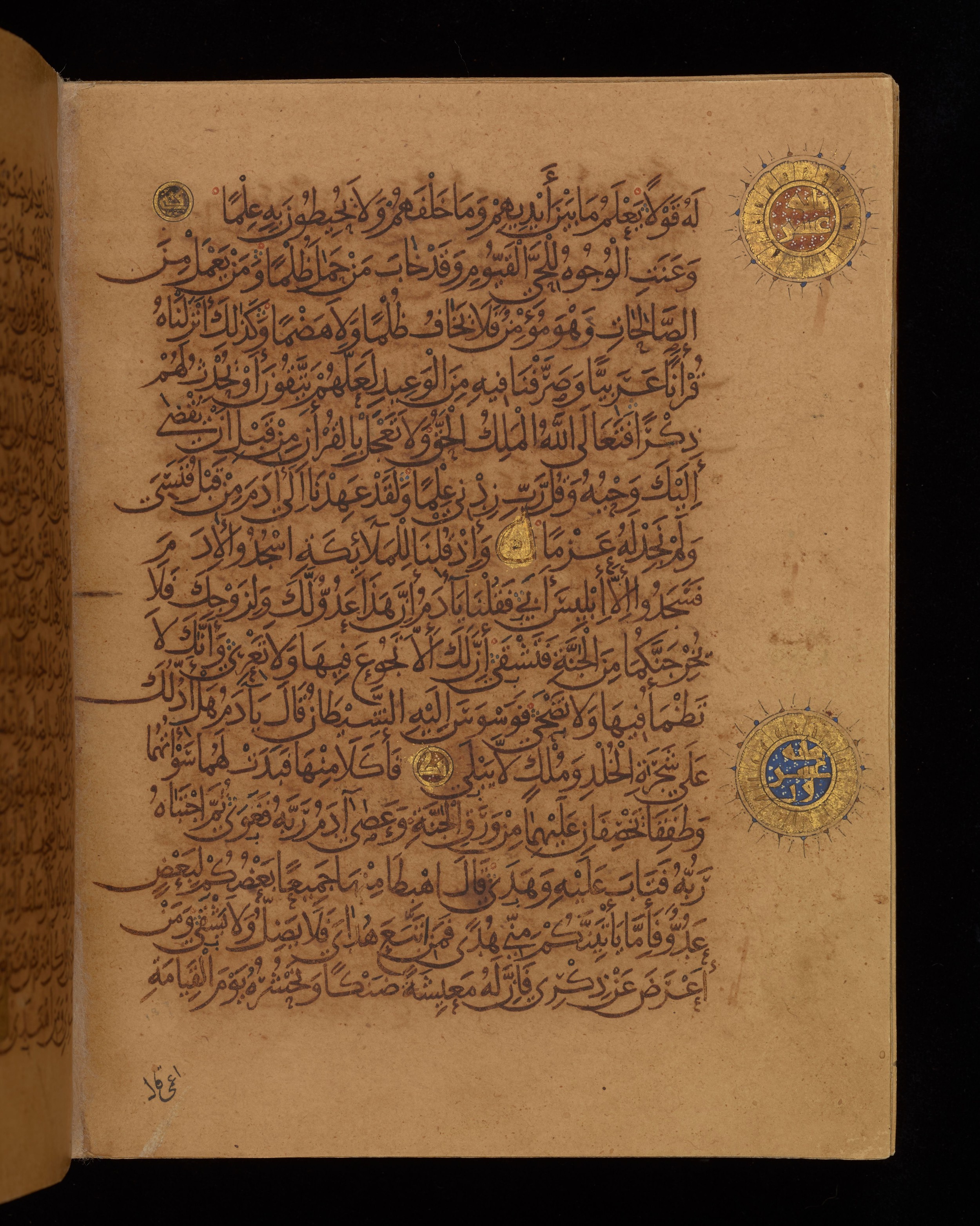 Dublin, Chester Beatty Library, Is 1431, in Nasḫī script, showing Surah 20:113 from Early 11th Century AD found in Baghdad, currently housed at Chester Beatty Library, Dublin, Ireland