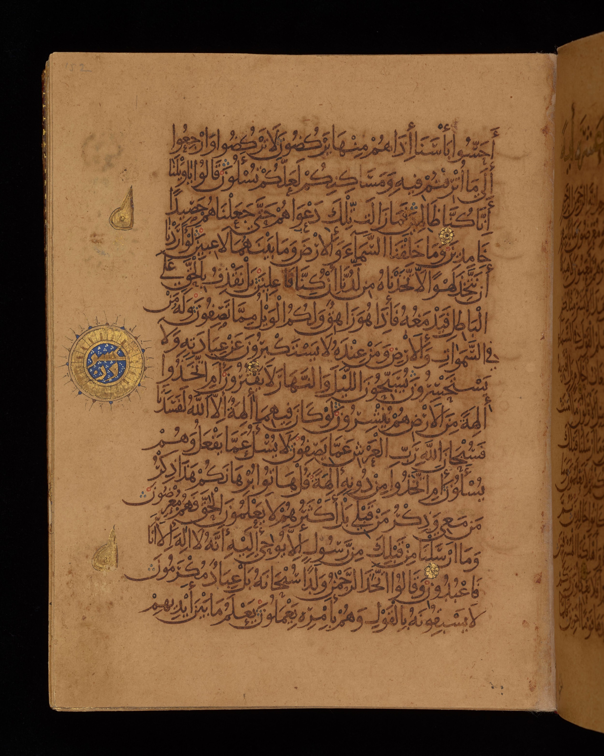 Dublin, Chester Beatty Library, Is 1431, in Nasḫī script, showing Surah 21:16 from Early 11th Century AD found in Baghdad, currently housed at Chester Beatty Library, Dublin, Ireland