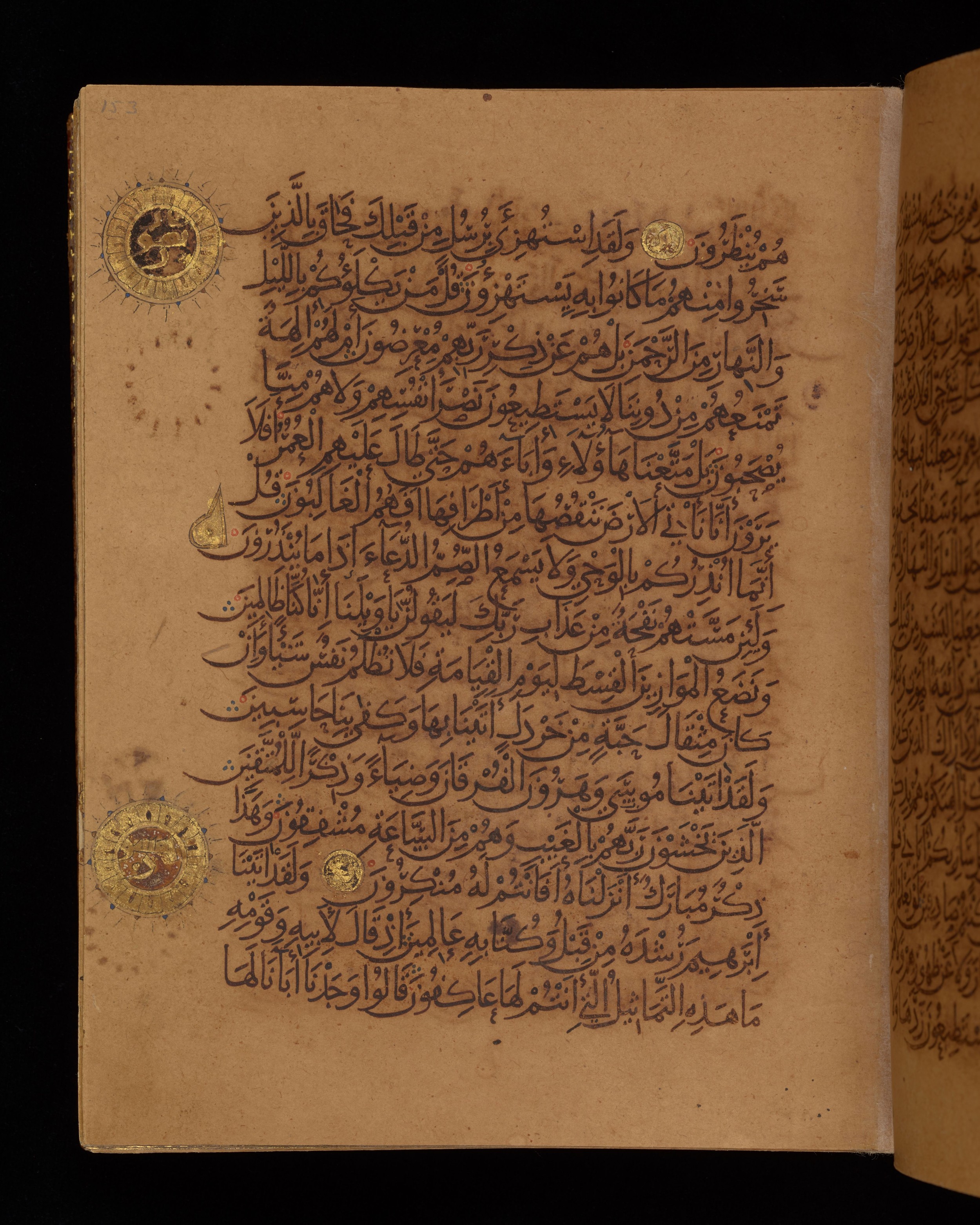 Dublin, Chester Beatty Library, Is 1431, in Nasḫī script, showing Surah 21:49 from Early 11th Century AD found in Baghdad, currently housed at Chester Beatty Library, Dublin, Ireland