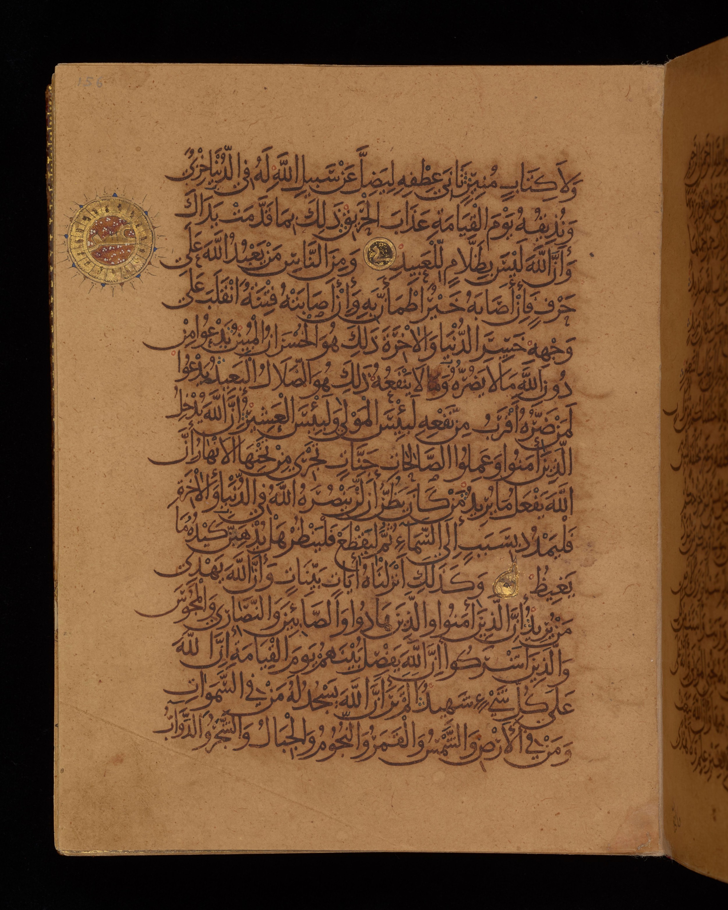 Dublin, Chester Beatty Library, Is 1431, in Nasḫī script, showing Surah 22:13 from Early 11th Century AD found in Baghdad, currently housed at Chester Beatty Library, Dublin, Ireland