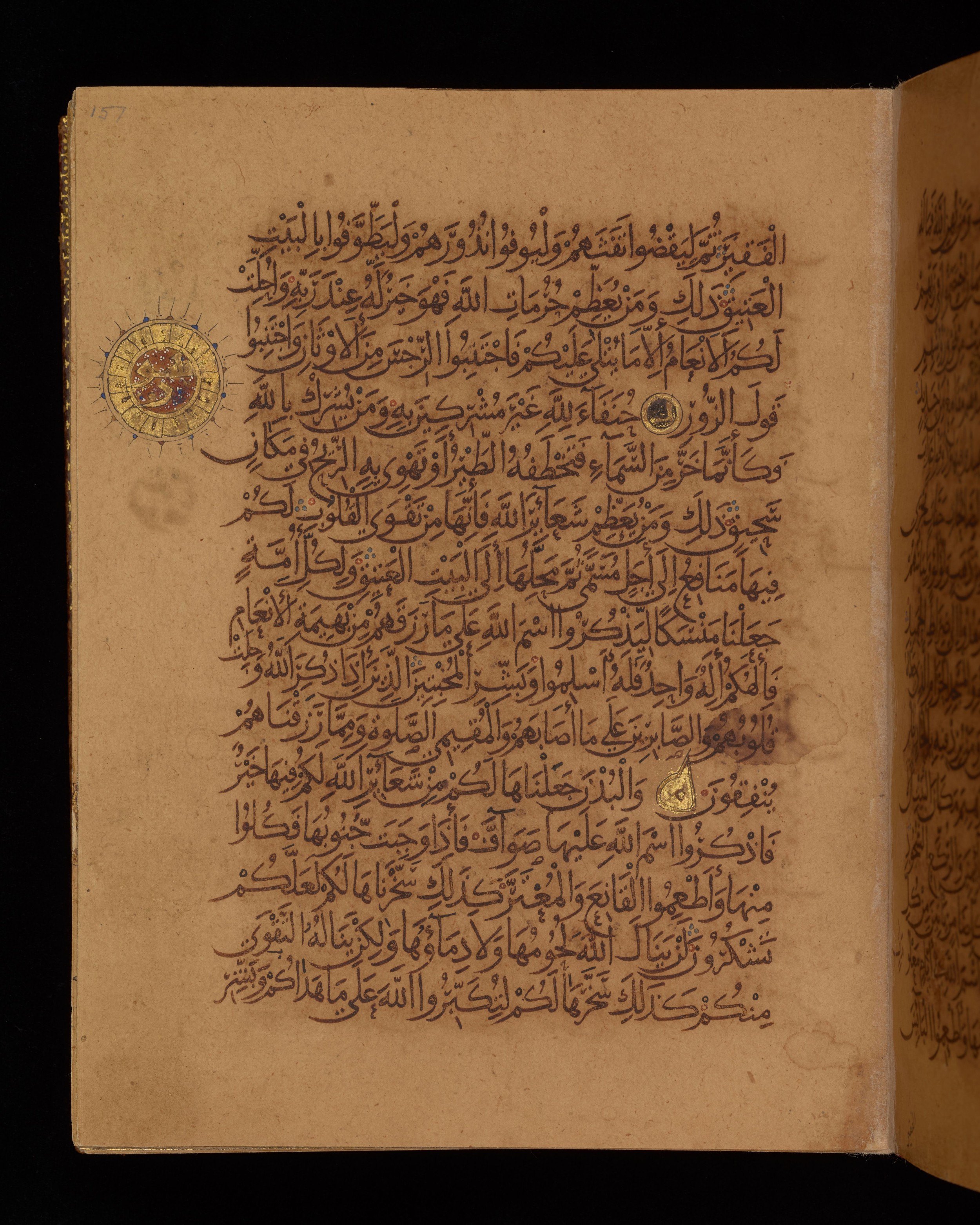 Dublin, Chester Beatty Library, Is 1431, in Nasḫī script, showing Surah 22:33 from Early 11th Century AD found in Baghdad, currently housed at Chester Beatty Library, Dublin, Ireland