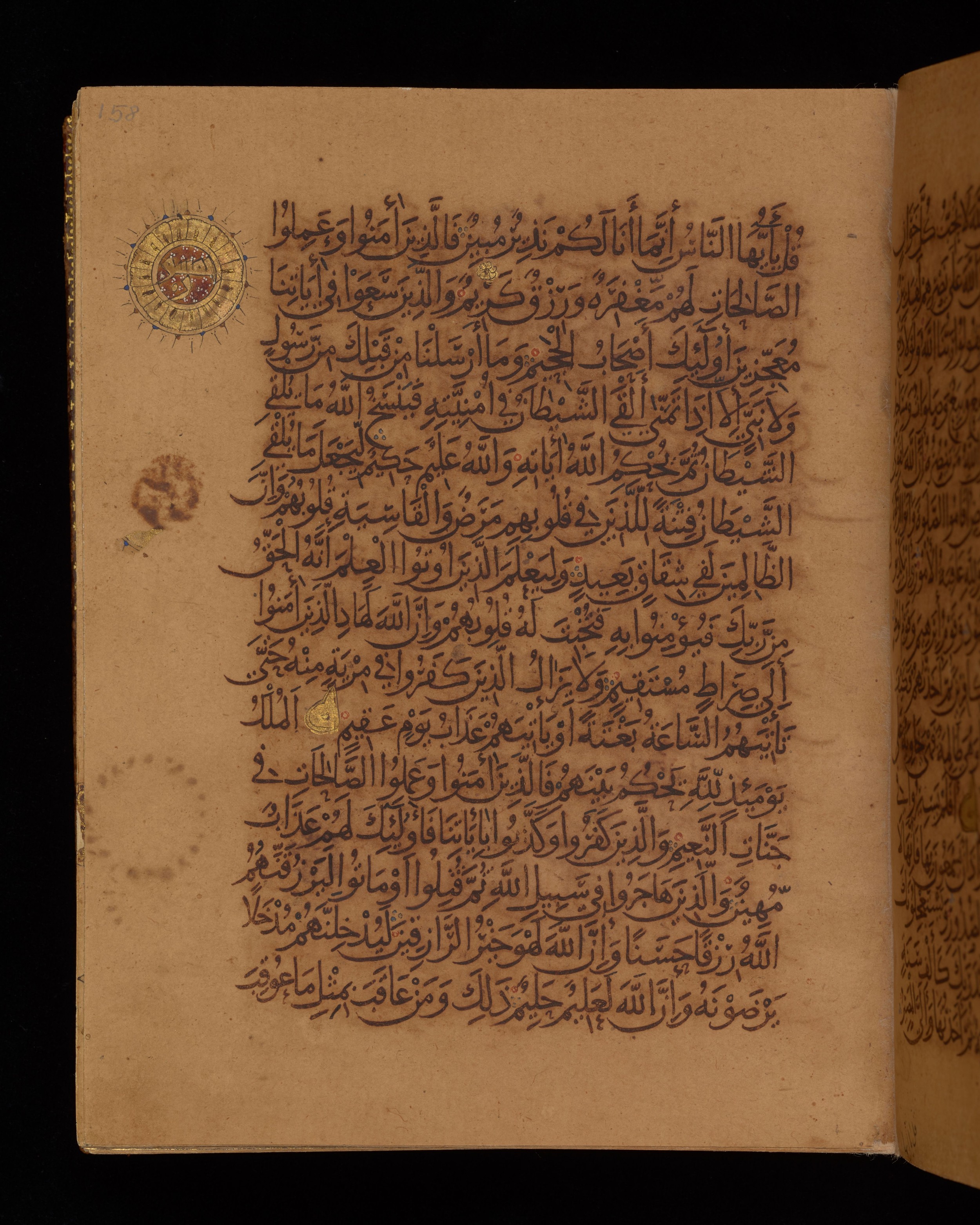 Dublin, Chester Beatty Library, Is 1431, in Nasḫī script, showing Surah 22:49 from Early 11th Century AD found in Baghdad, currently housed at Chester Beatty Library, Dublin, Ireland